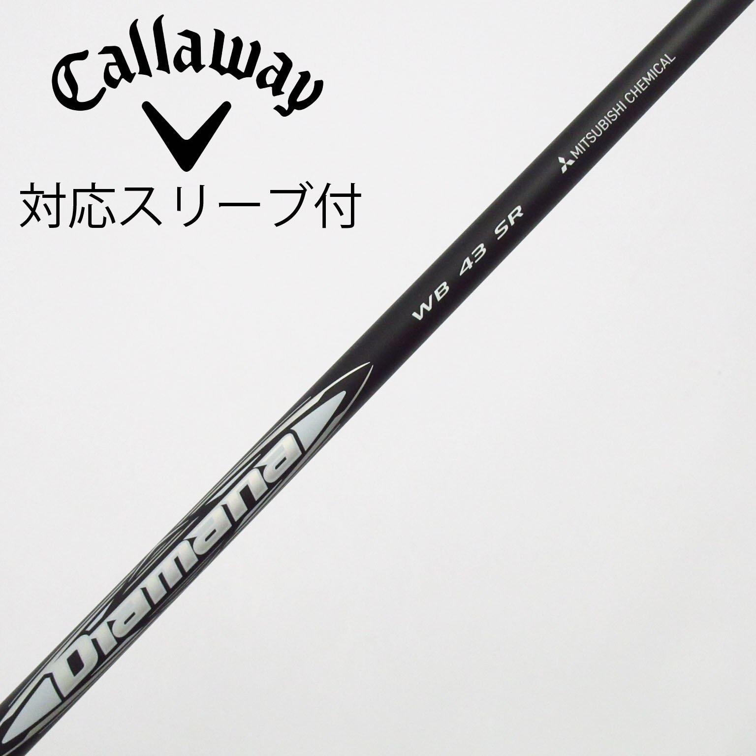 中古】Diamana WB ドライバー用_スリーブ付 Diamana WB 43 SR C