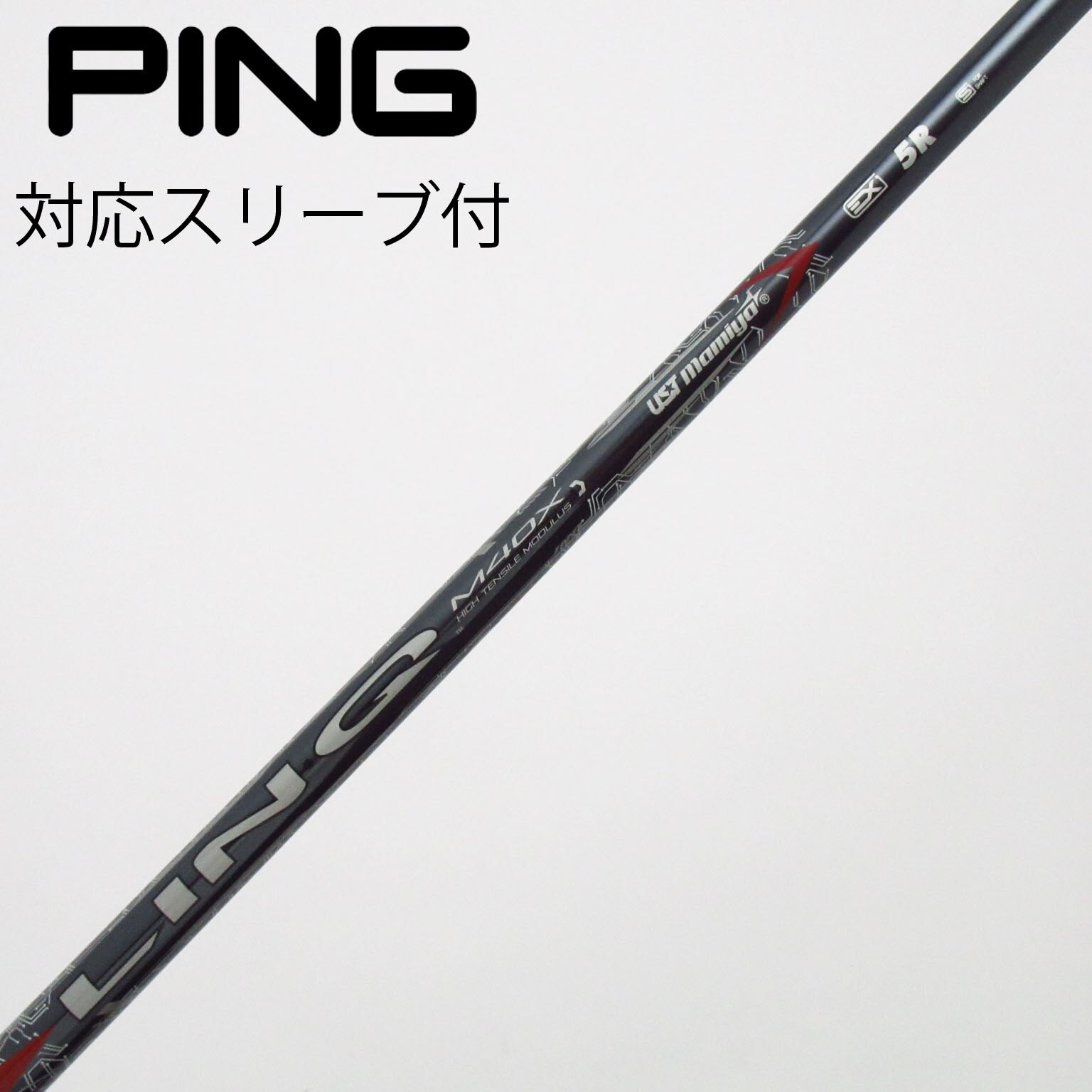 中古】LIN-Q RED EX ドライバー用_スリーブ付 LIN-Q RED EX 5 R C