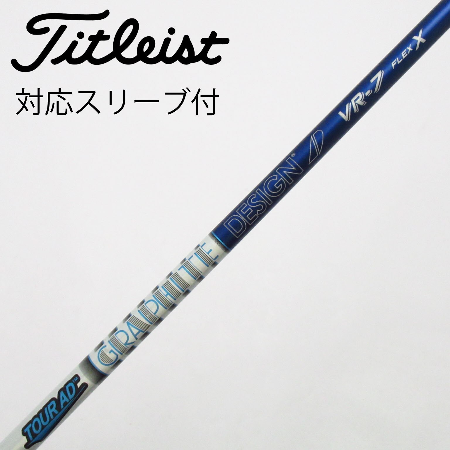 中古】Tour AD VR ドライバー用_スリーブ付 Tour AD VR-7 X CD