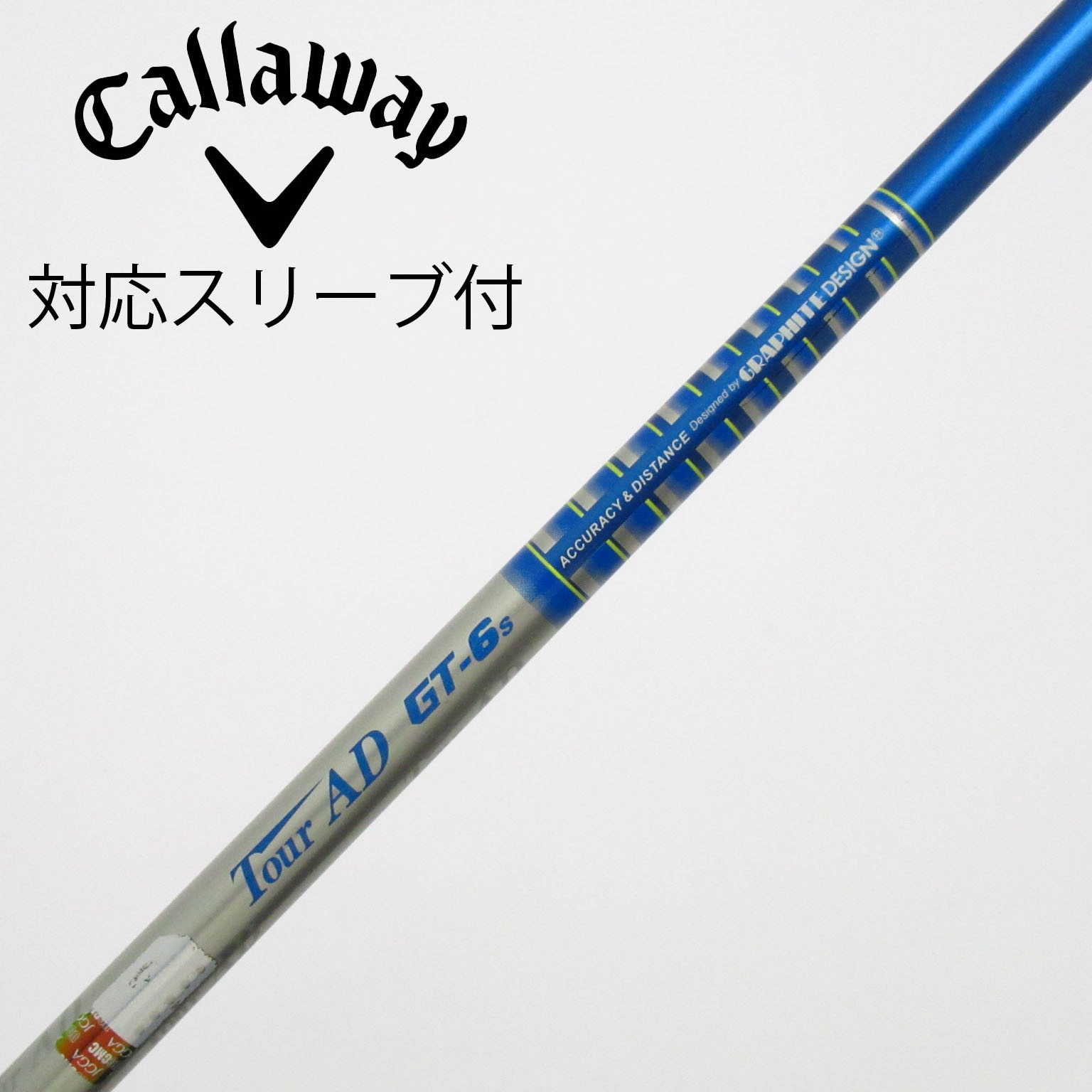 中古】Tour AD シャフト・スリーブ (グラファイトデザイン) 通販｜GDO