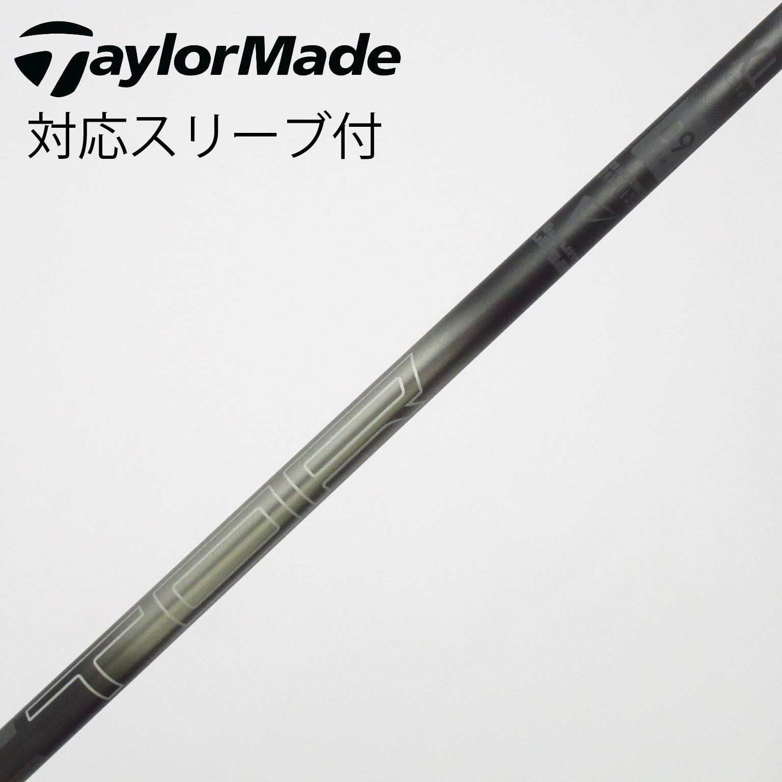 中古】ﾃﾞｻﾞｲﾝﾁｭｰﾆﾝｸﾞ ｼｬﾌﾄ シャフト・スリーブ (デザインチューニング