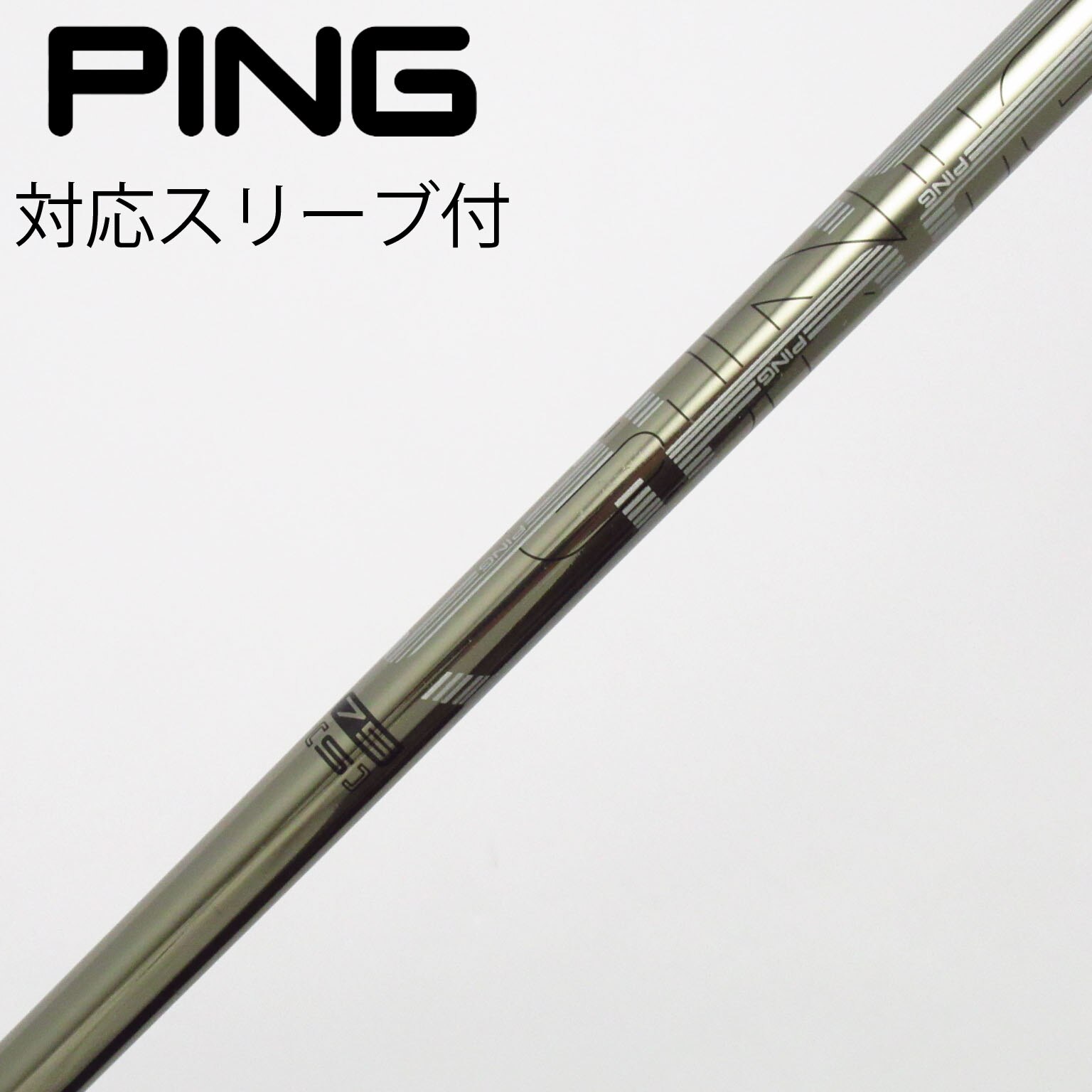 中古】ピン 純正シャフト ドライバー用_スリーブ付 PING TOUR 173-75