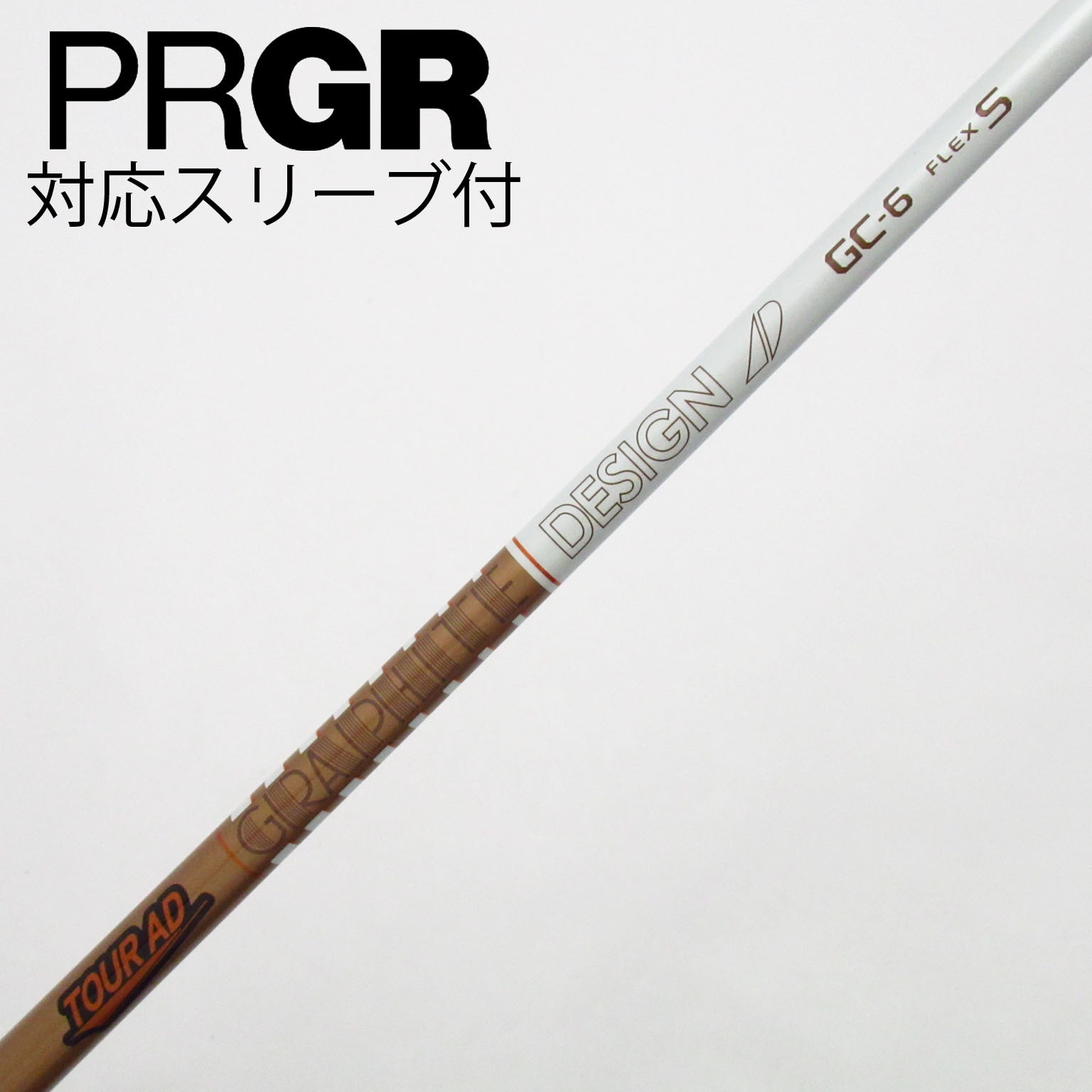 中古】Tour AD GC ドライバー用_スリーブ付 Tour AD GC-6 S C(シャフト