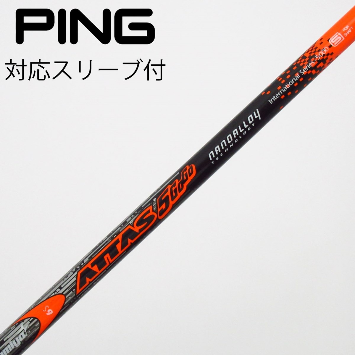 その他 ATTAS 5GoGo(6S) Taylormade 中古】ATTAS 5GoGo ドライバー用_スリーブ付 ATTAS 5GoGo 6 S C