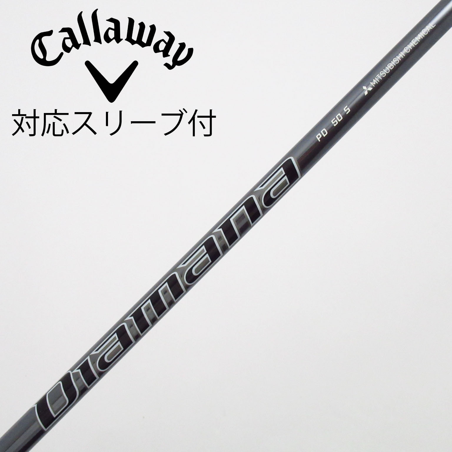 【美品❗️】Diamana PD 50 S ブリヂストンスリーブ　シャフト PD 中古】Diamana PD ドライバー用_スリーブ付 Diamana PD 50 S C