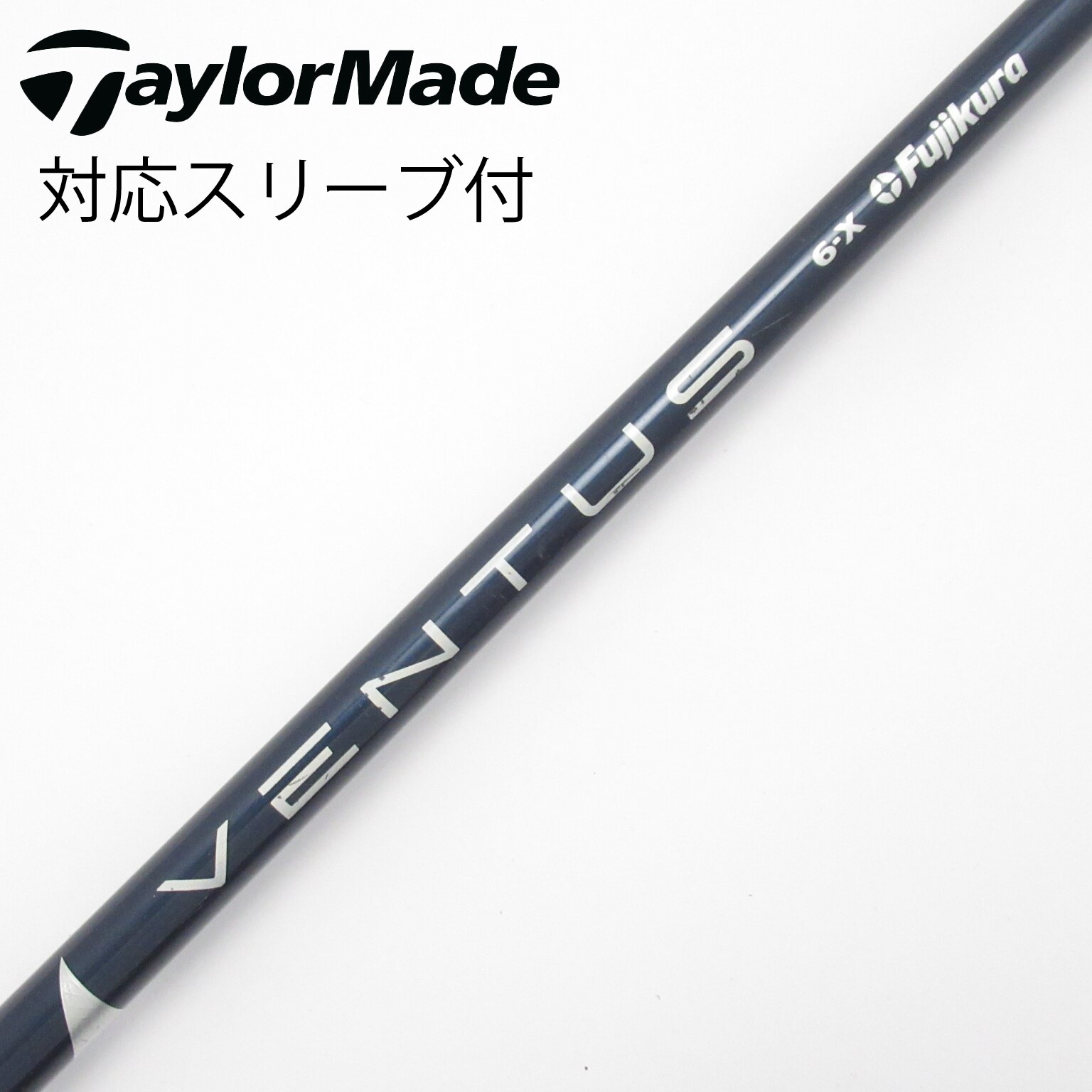 1W用 CWスリーブ VENTUS BLUE velocore ベンタス 中古】VENTUS BLUE(VELOCOREあり) シャフト・スリーブ (フジクラ