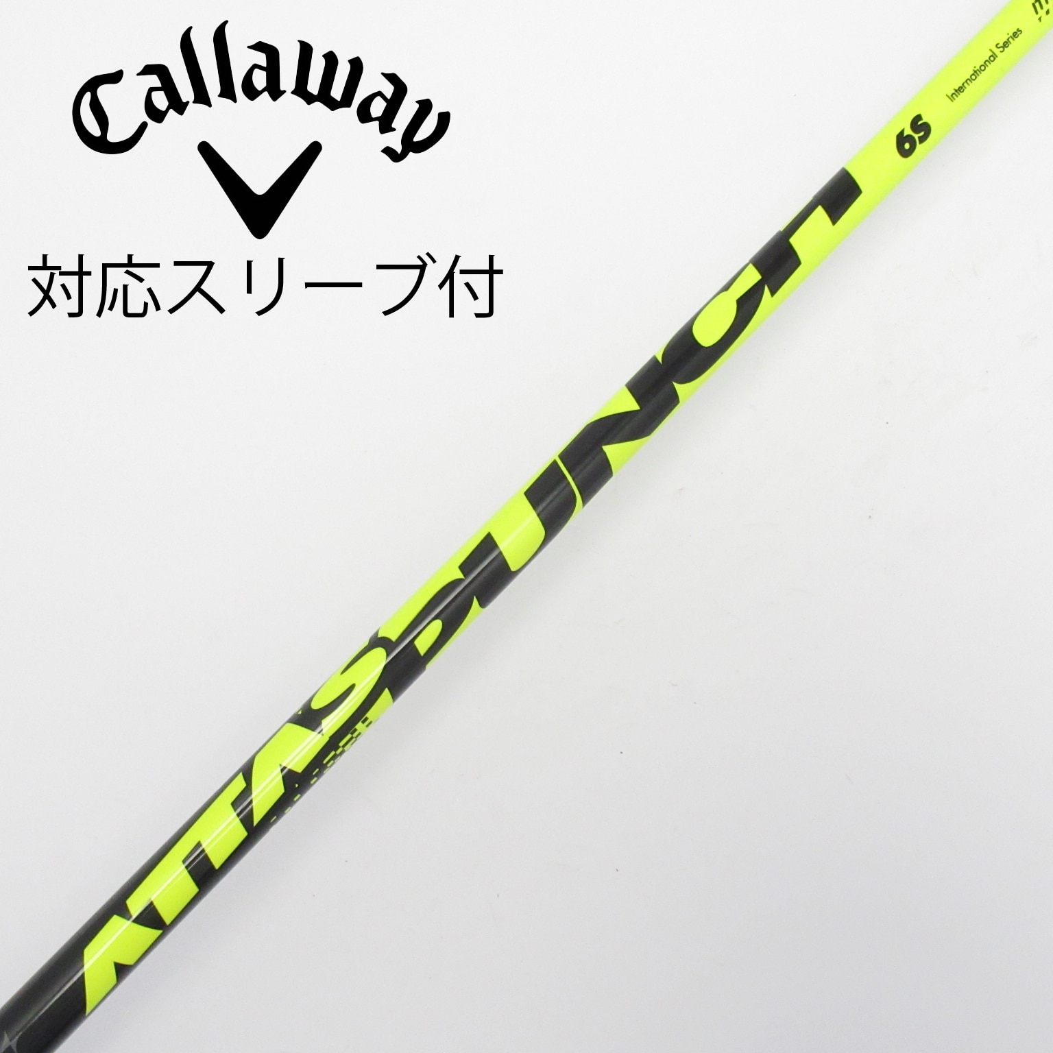 中古】ATTAS PUNCH ドライバー用_スリーブ付 ATTAS PUNCH 6 S C