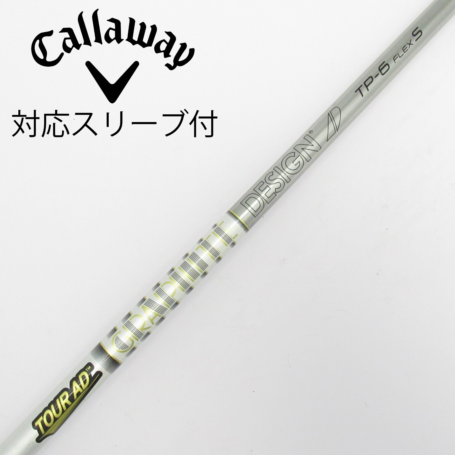 希少な6SR Tour AD TP ピンスリーブ付き ドライバー用シャフト 中古】Tour AD TP ドライバー用_スリーブ付 Tour AD TP-6 S C(シャフト