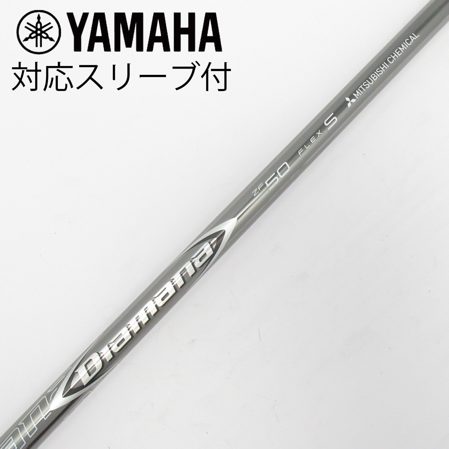 中古】Diamana ZF ドライバー用_スリーブ付 Diamana ZF50 S C(シャフト