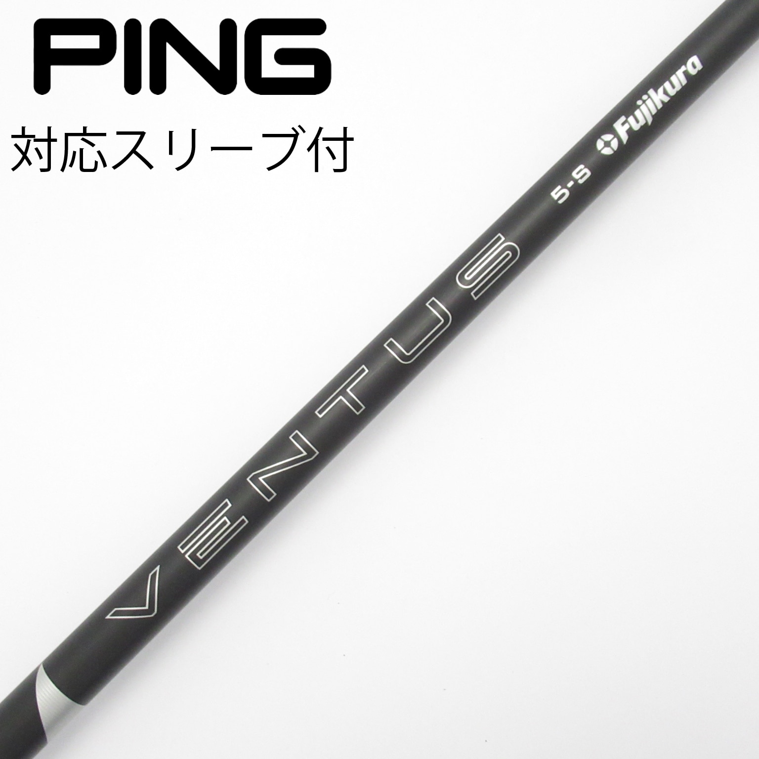 VENTUS BLACK 6s PING スリーブ　ドライバー用シャフト 中古】VENTUS BLACK(2024) ドライバー用_スリーブ付 VENTUS BLACK 5