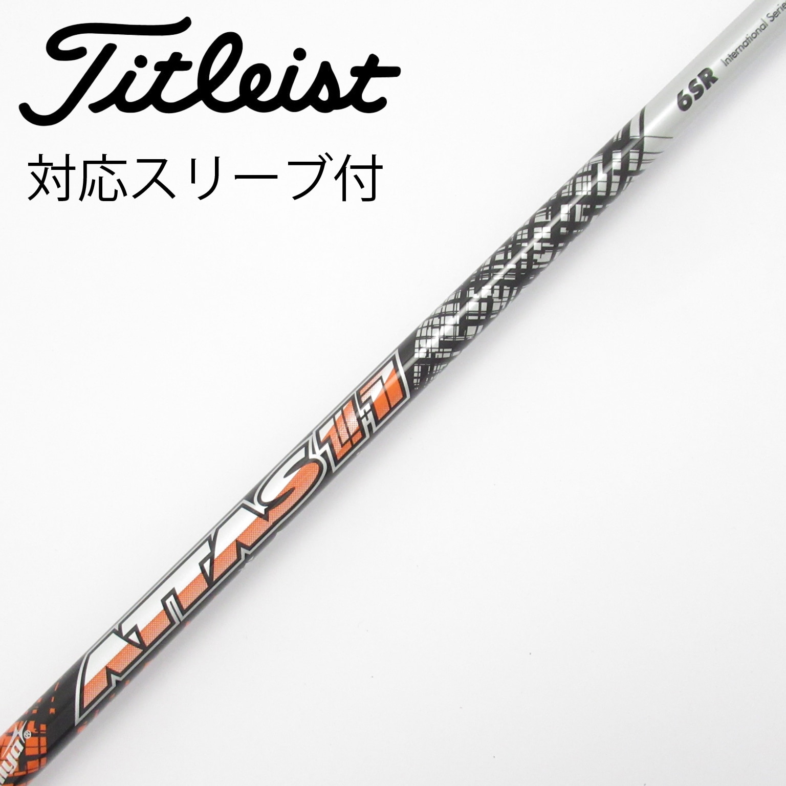 ATTAS11 6SR テーラーメイド スリーブ付き シャフト ドライバー 中古】ATTAS 11 ドライバー用_スリーブ付 ATTAS 11 6 SR C(シャフト