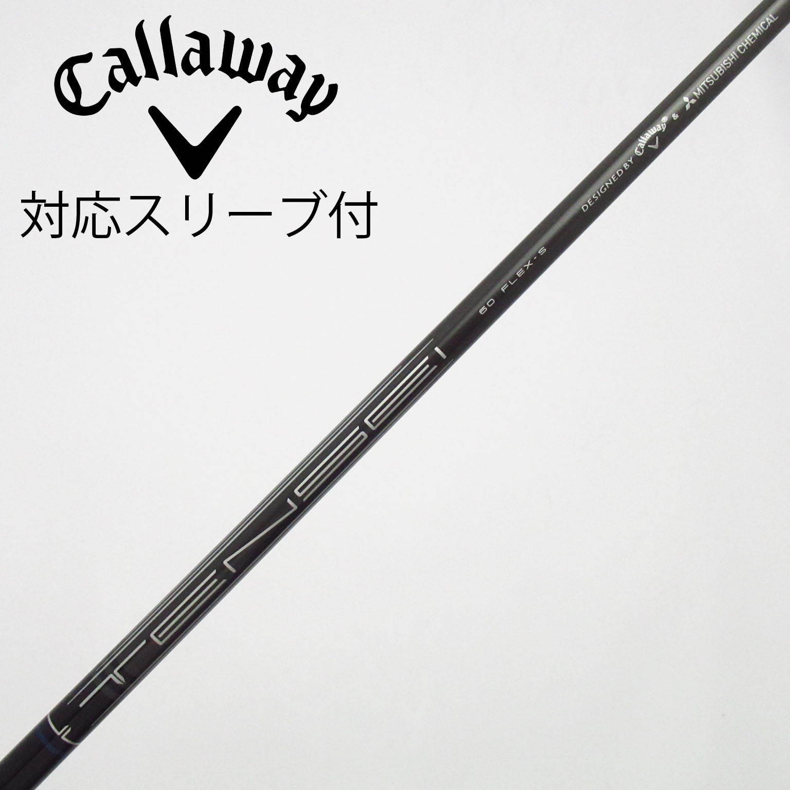 中古】キャロウェイ 純正シャフト ドライバー用_スリーブ付 TENSEI 60