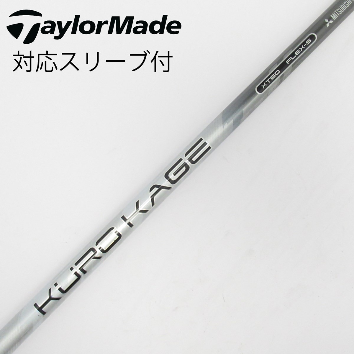 中古】KURO KAGE XT ドライバー用_スリーブ付 KURO KAGE XT 60 S C