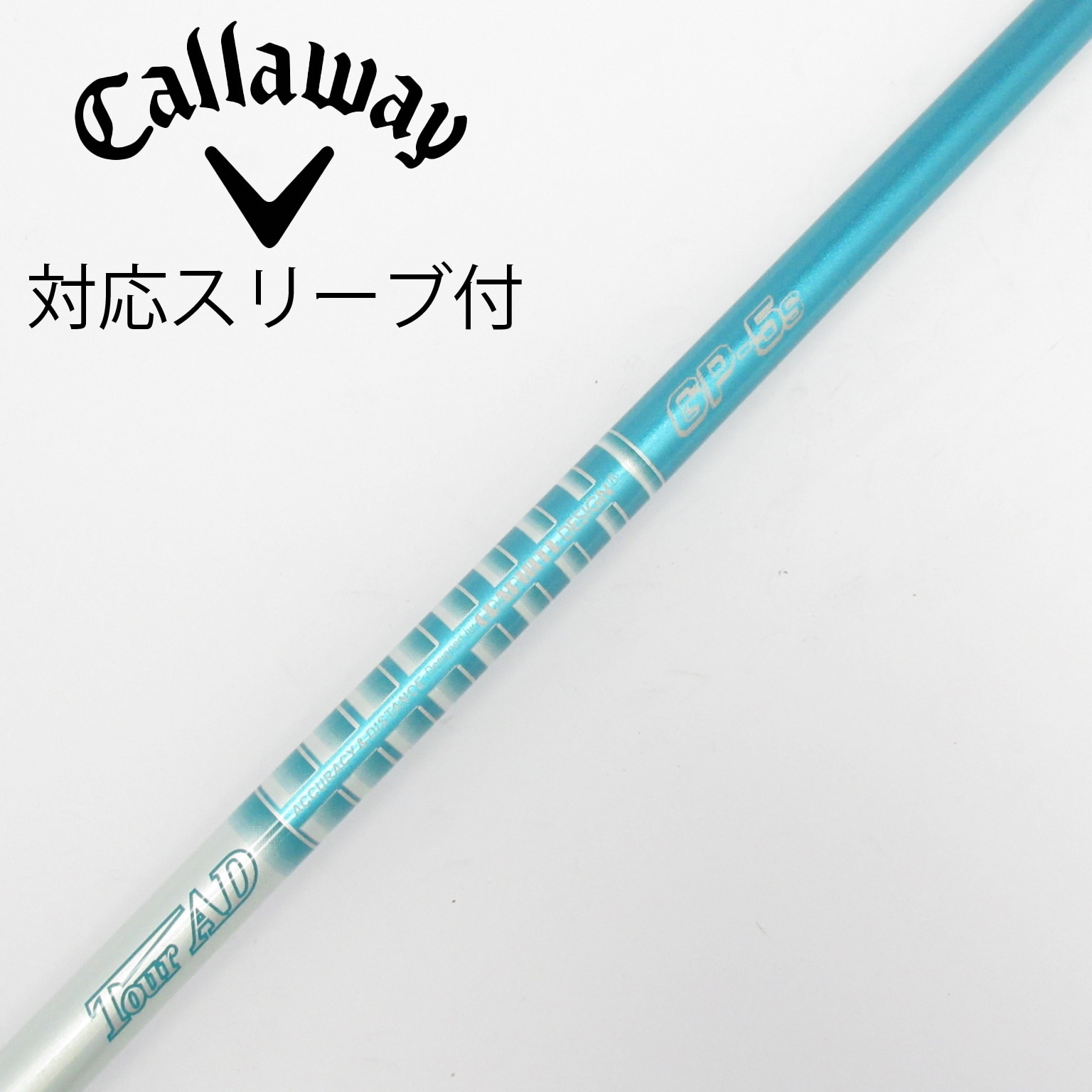 中古】Tour AD GP シャフト・スリーブ (グラファイトデザイン) Tour AD