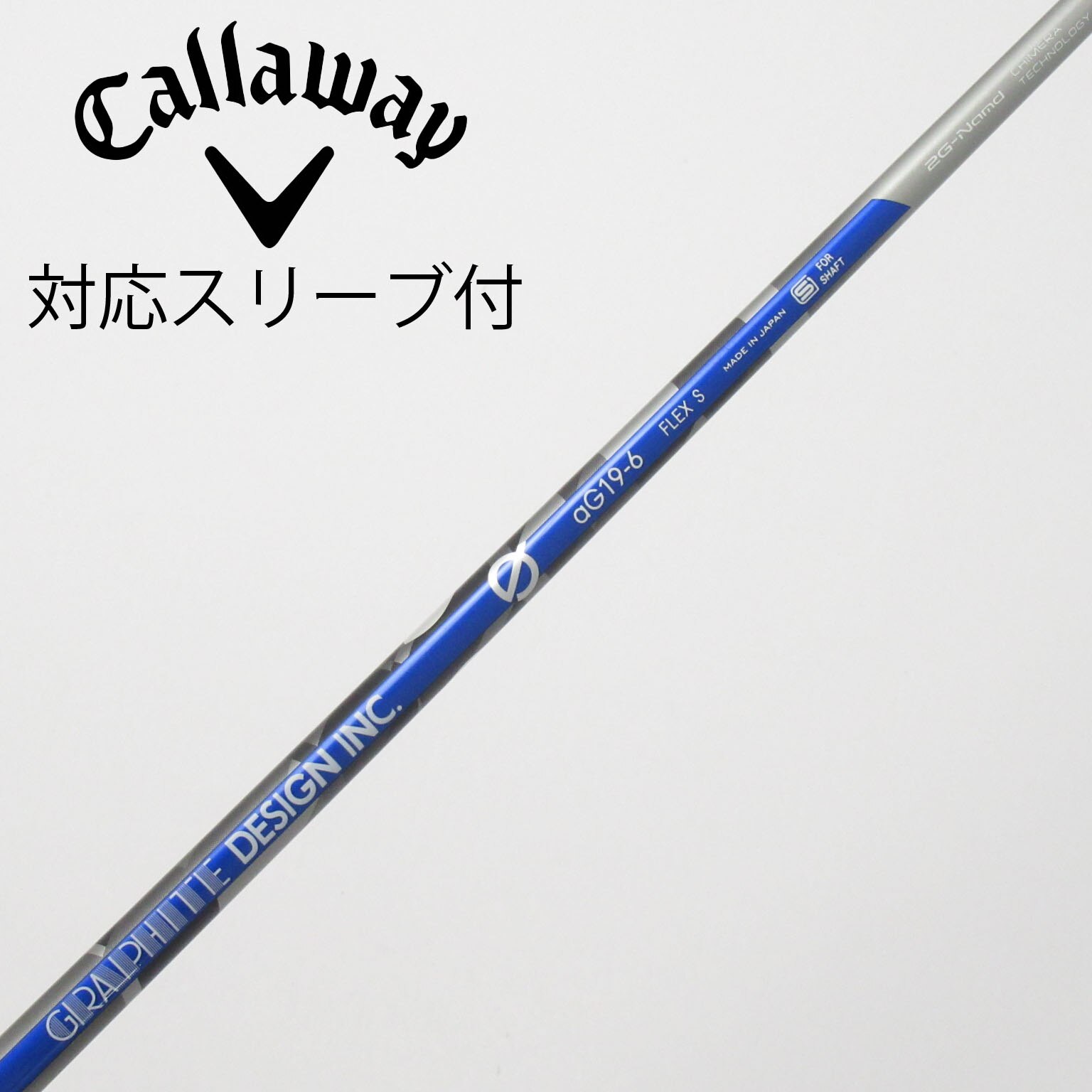 中古】aG19 ドライバー用_スリーブ付 aG19-6 S B(シャフト（単品