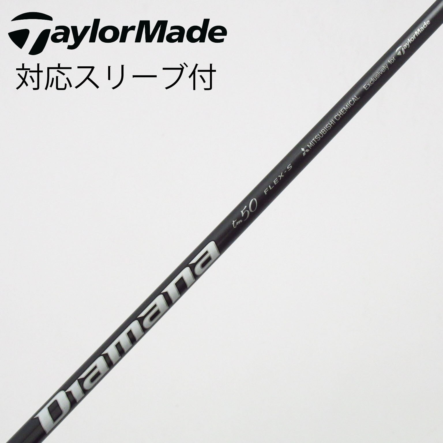 中古】ﾃｰﾗｰﾒｲﾄﾞ 純正ｼｬﾌﾄ シャフト・スリーブ (テーラーメイド