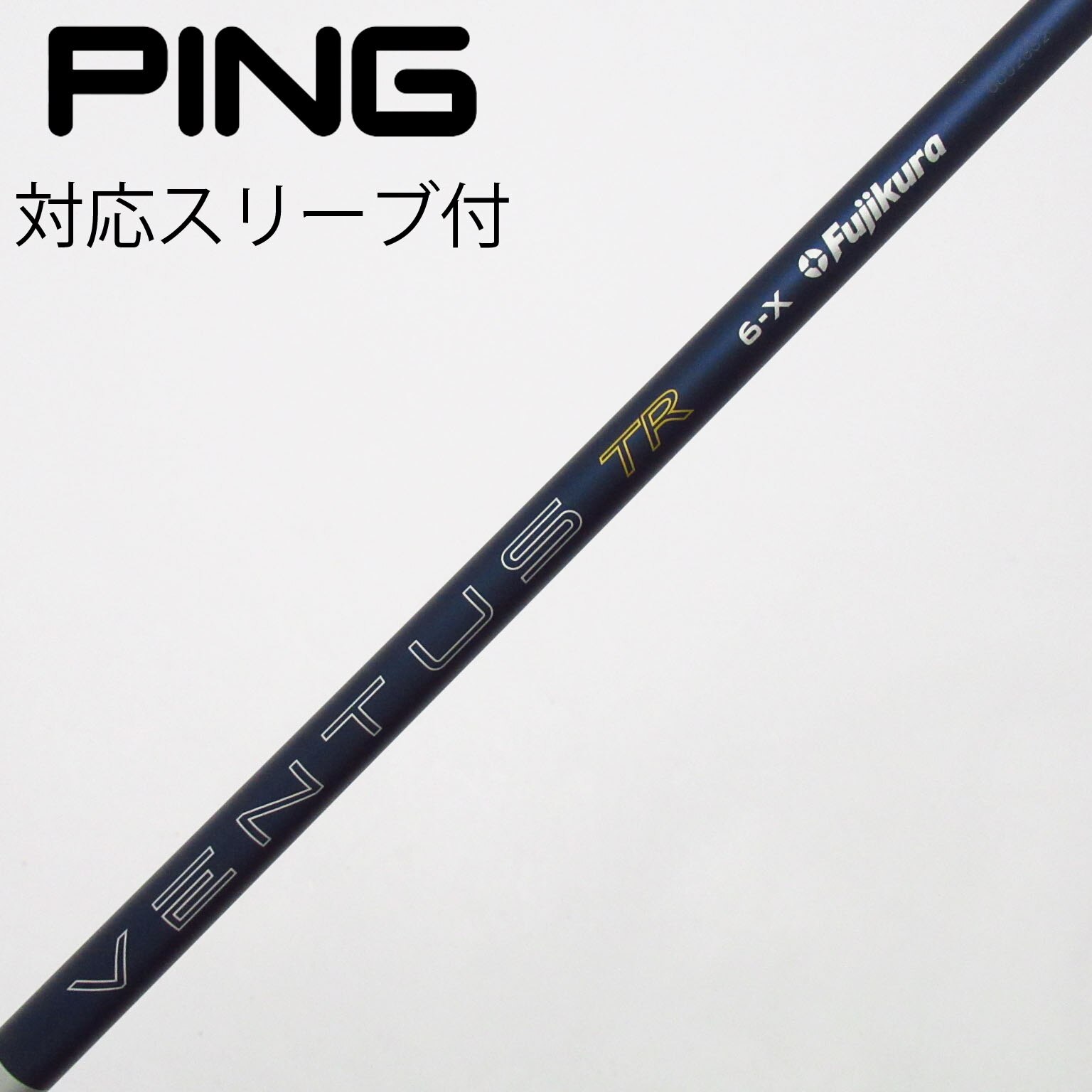 中古】VENTUS TR BLUE(2026) VENTUS TR BLUE 6(2026) X C(シャフト