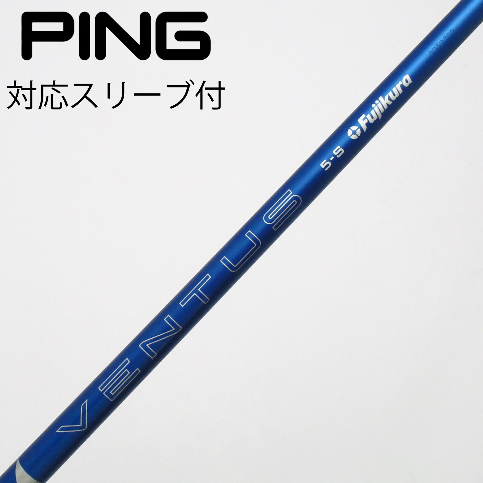 中古】VENTUS BLUE(2024) シャフト・スリーブ (フジクラ) VENTUS 通販
