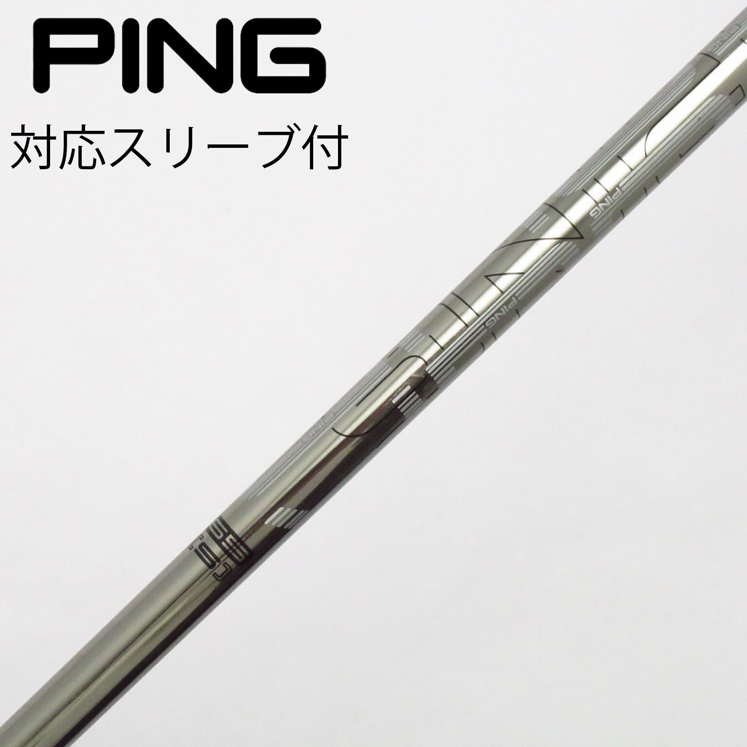 楽天最安値に挑戦】 flexR シャフト単品 2.0 TOUR Gsh-938 PING
