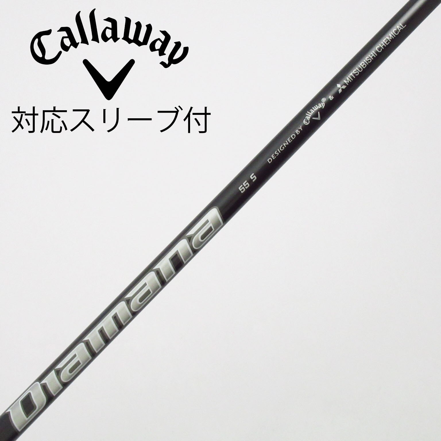 中古】キャロウェイ 純正シャフト ユーティリティ用_スリーブ付