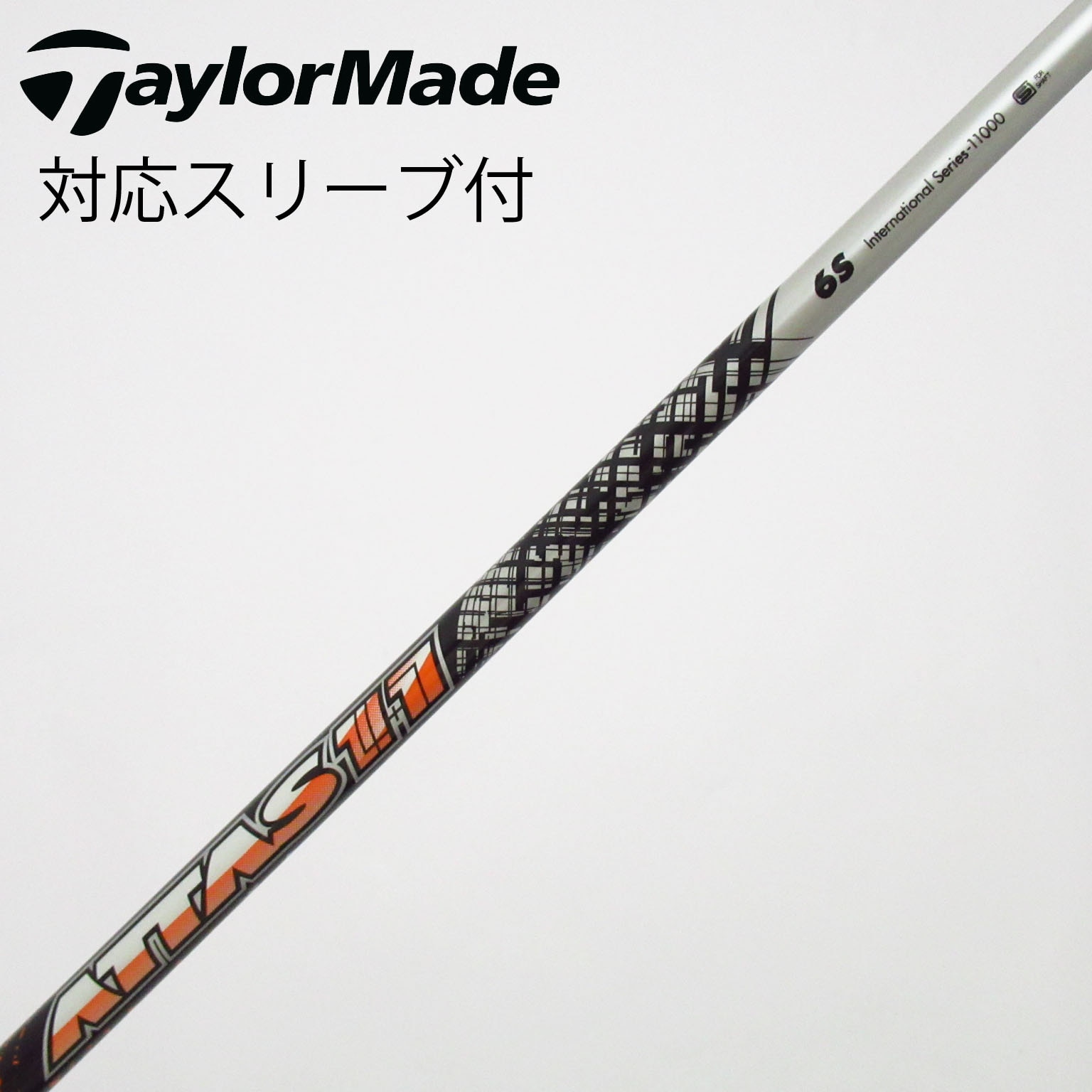 アッタス11　6X　ドライバー用シャフト　タイトリストスリーブ／ATTAS11 中古】ATTAS 11 ドライバー用_スリーブ付 ATTAS 11 6 S B(シャフト