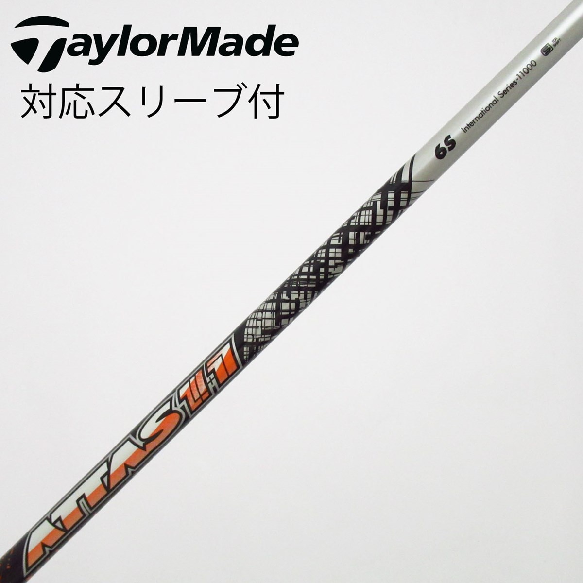中古】ATTAS 11 ドライバー用_スリーブ付 ATTAS 11 6 S B(シャフト