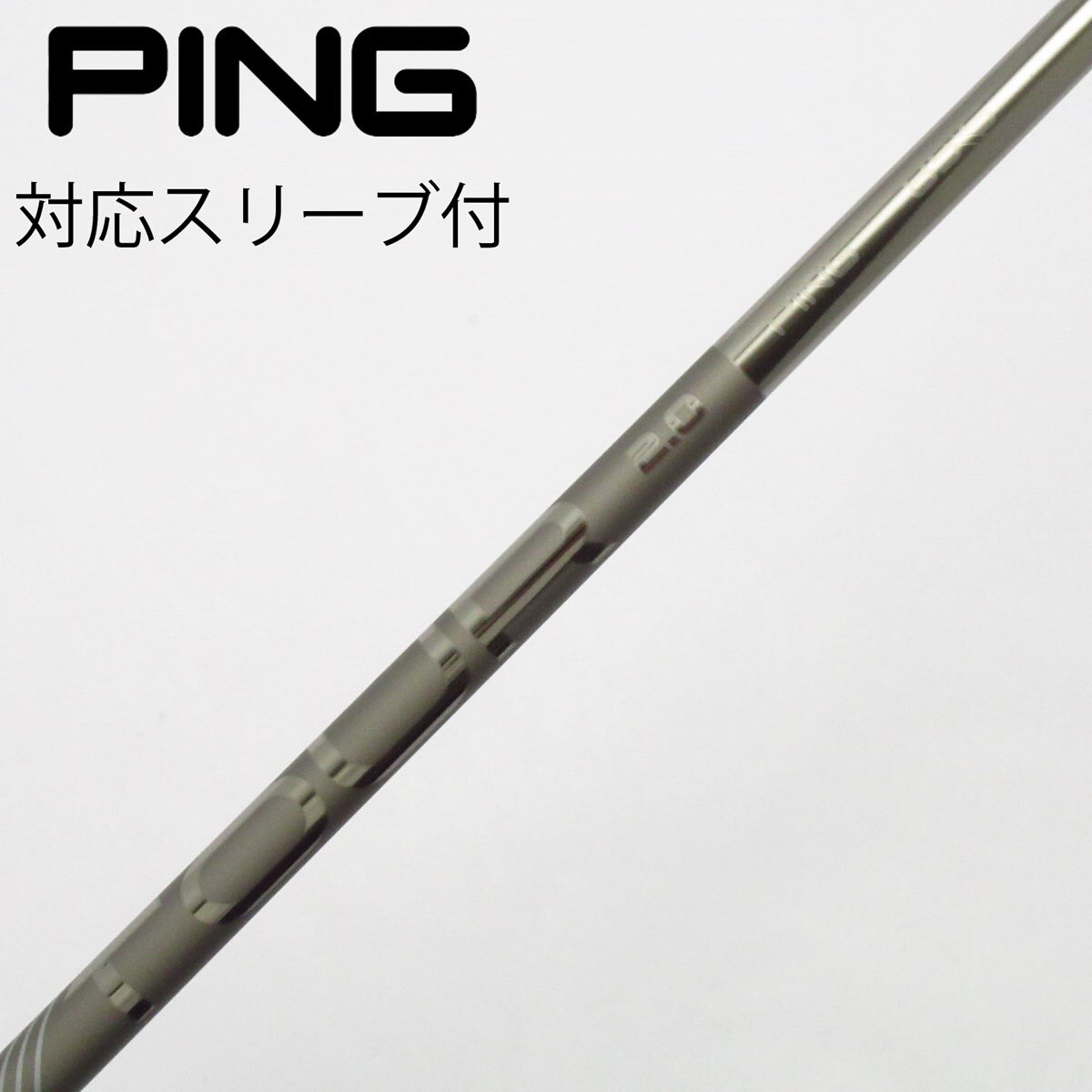 新品 PING TOUR 2.0 CHROME 85純正 5U用 シャフト S 新品 PING TOUR 2.0 CHROME 85純正 5U用 シャフト S 【公式通販】