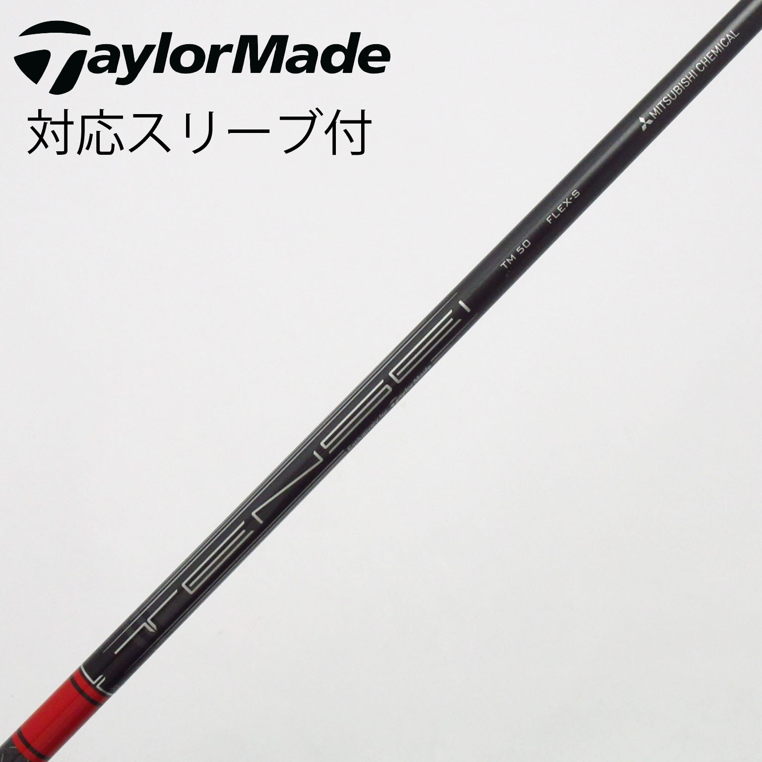テイラーメイド M1ドライバー(純正シャフトS) テーラーメイド M1 ドライバー 純正シャフト（TOUR AD／ゴルフ用品