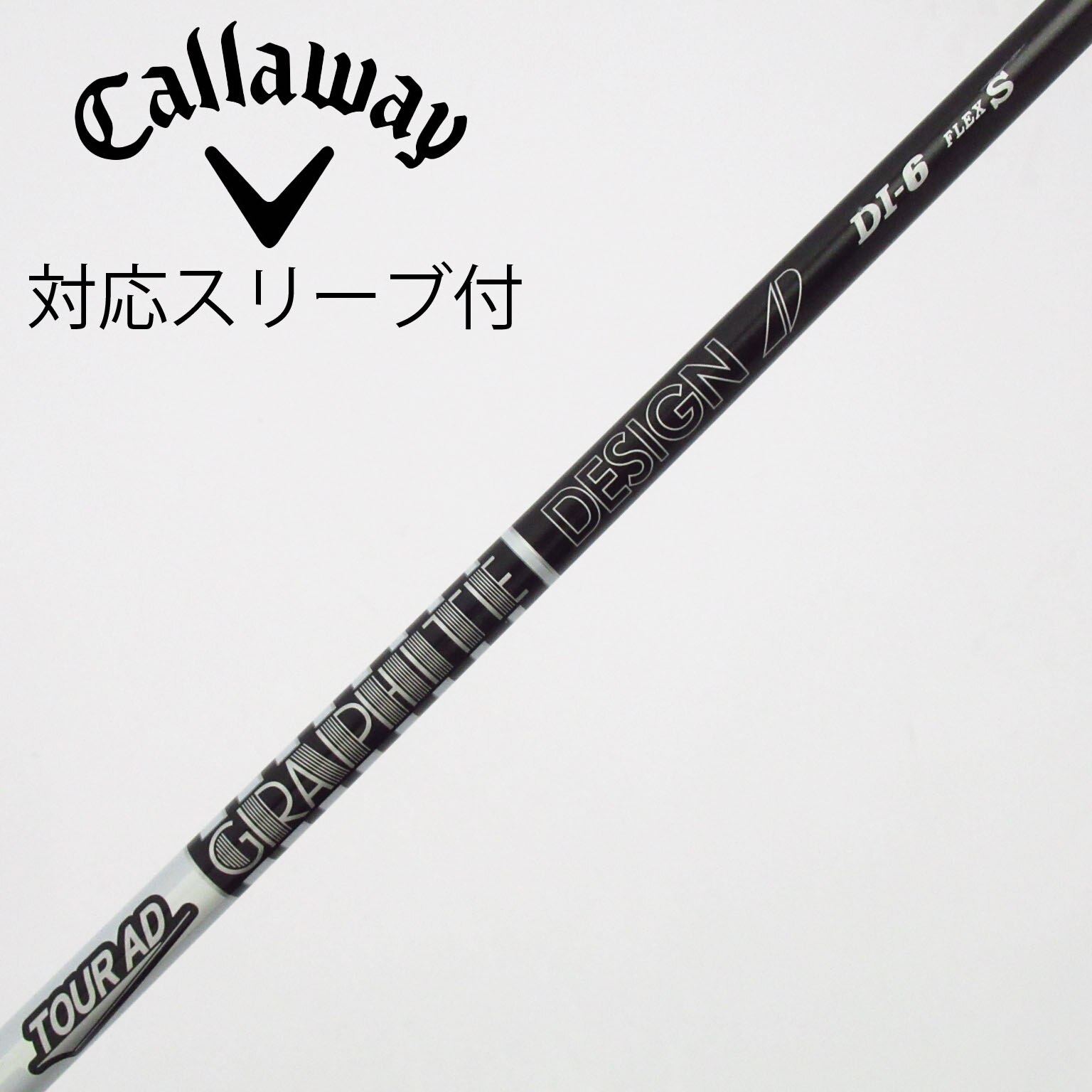 849 ツアーAD DI-6S ブラック　ピンスリーブ付　ドライバー用 中古】Tour AD DI BLACK ドライバー用_スリーブ付 Tour AD DI-6 BLACK