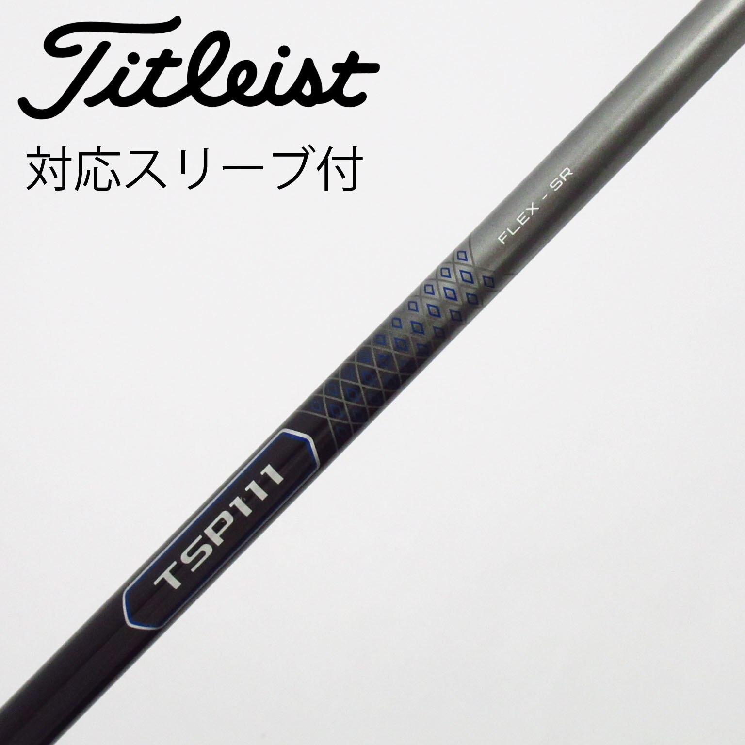 中古】タイトリスト 純正シャフト ドライバー用_スリーブ付 TSP111 50
