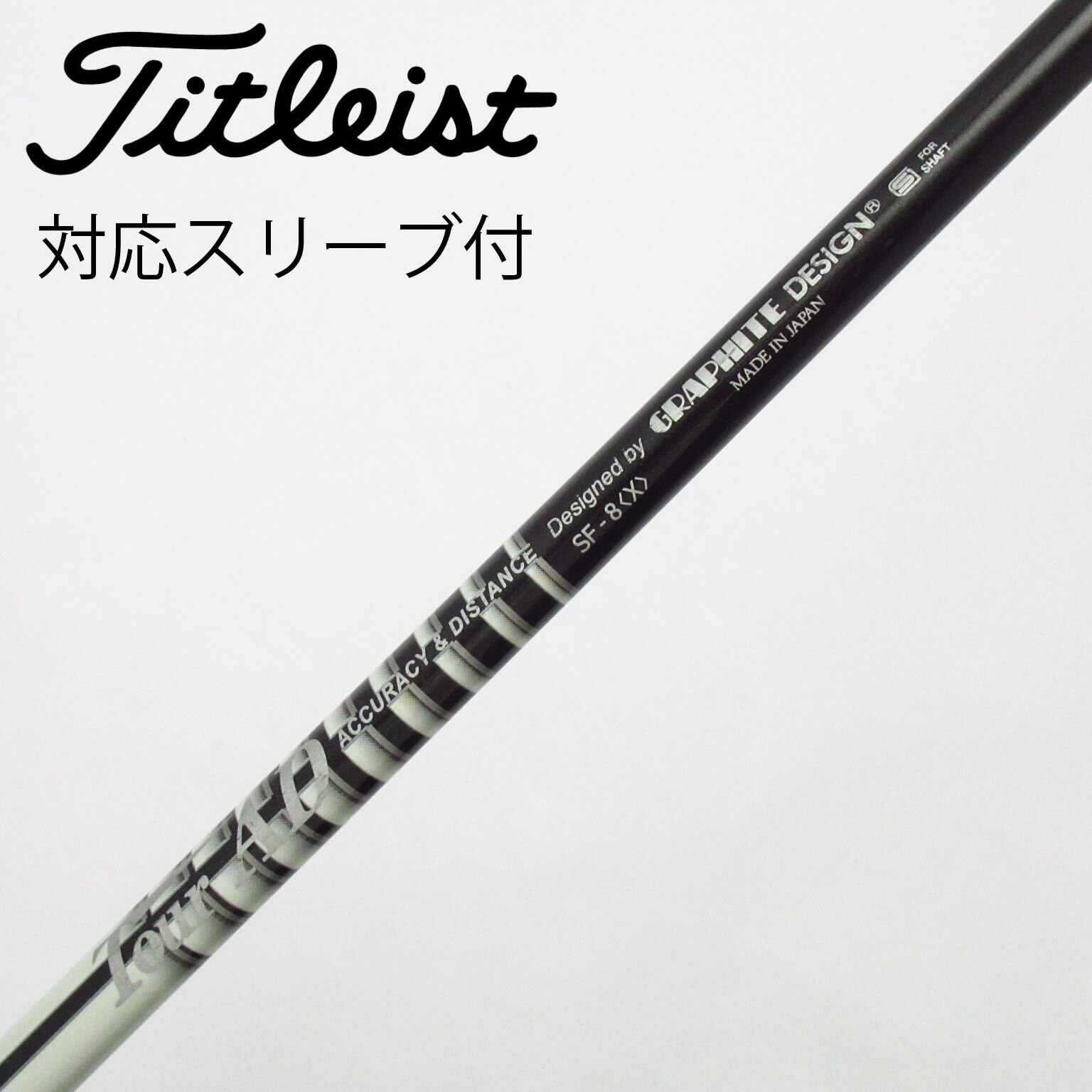中古】Tour AD シャフト・スリーブ (グラファイトデザイン) 通販｜GDO