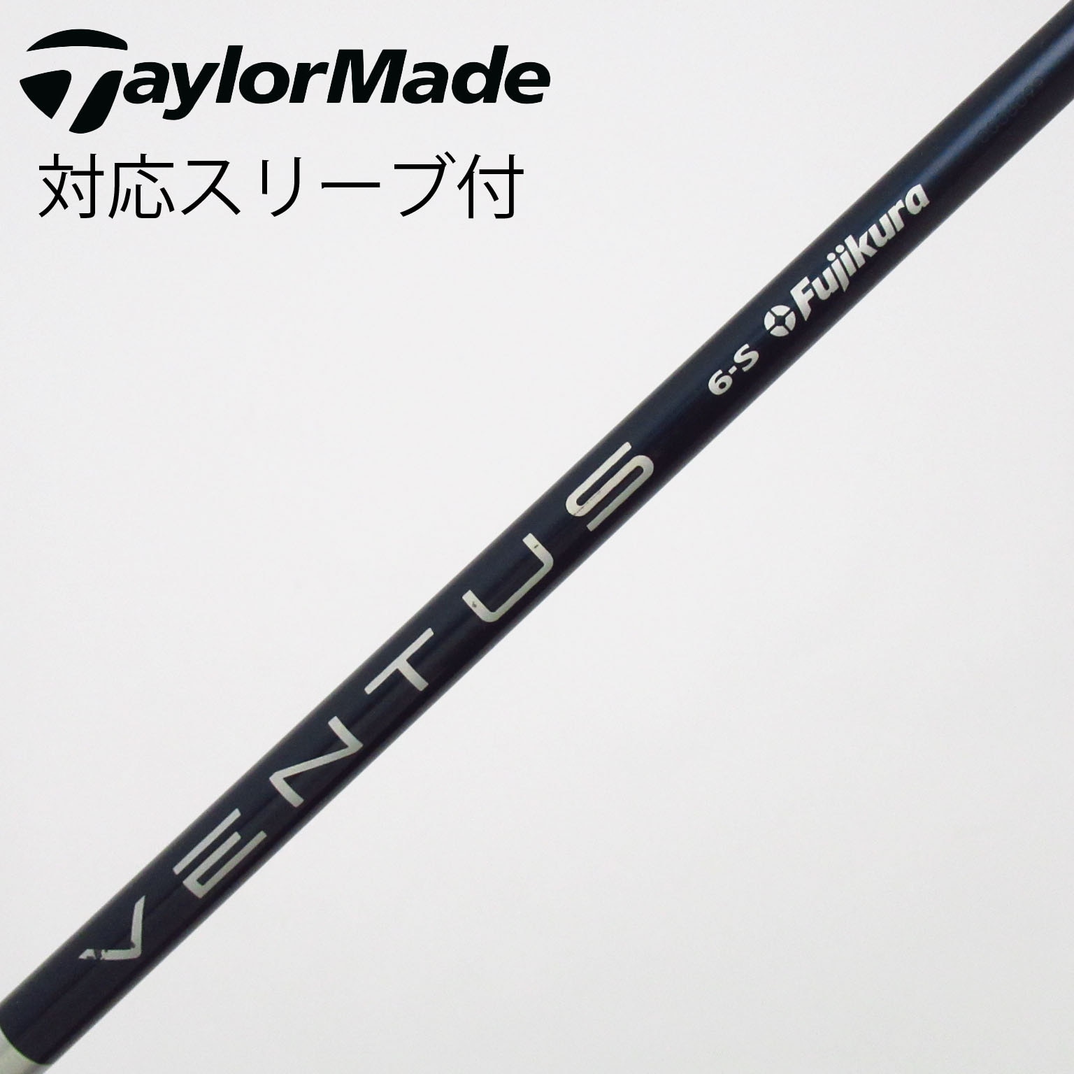 特注VENTUS BLUE Volocor 6Sドライバー用 PRGRスリーブ付 中古】VENTUS BLUE(VELOCOREあり) ドライバー用_スリーブ付 VENTUS