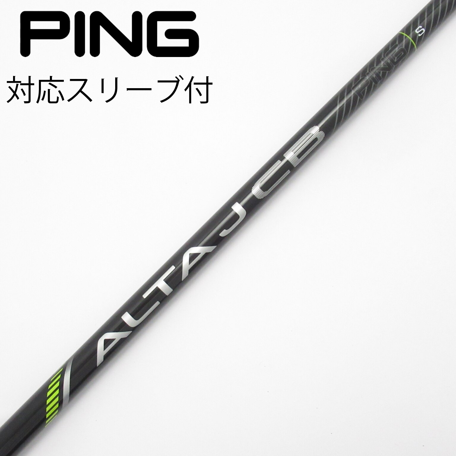 中古】純正シャフト ドライバー用_スリーブ付 ALTA J CB BLACK S C