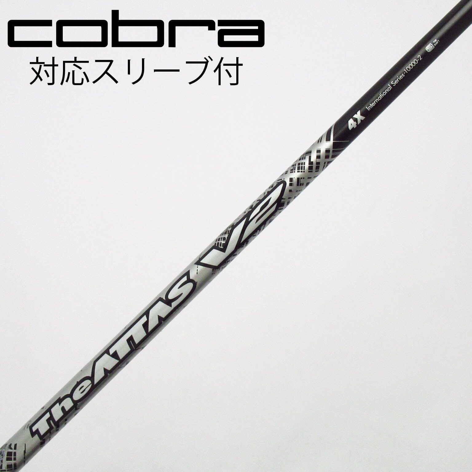 中古】THE ATTAS V2 ドライバー用_スリーブ付 THE ATTAS V2 4 X C