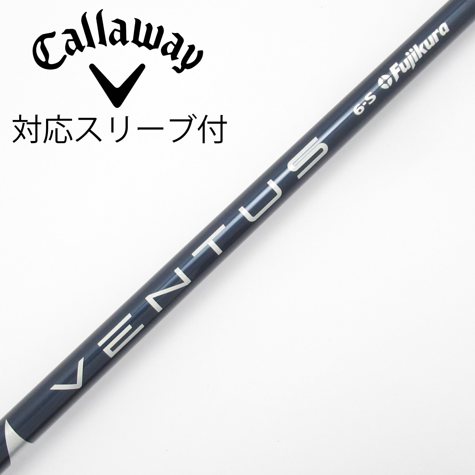 VENTUS BLUE ピンスリーブ 6S ドライバー用 ベロコア 中古】VENTUS BLUE(VELOCOREあり) ドライバー用_スリーブ付 VENTUS