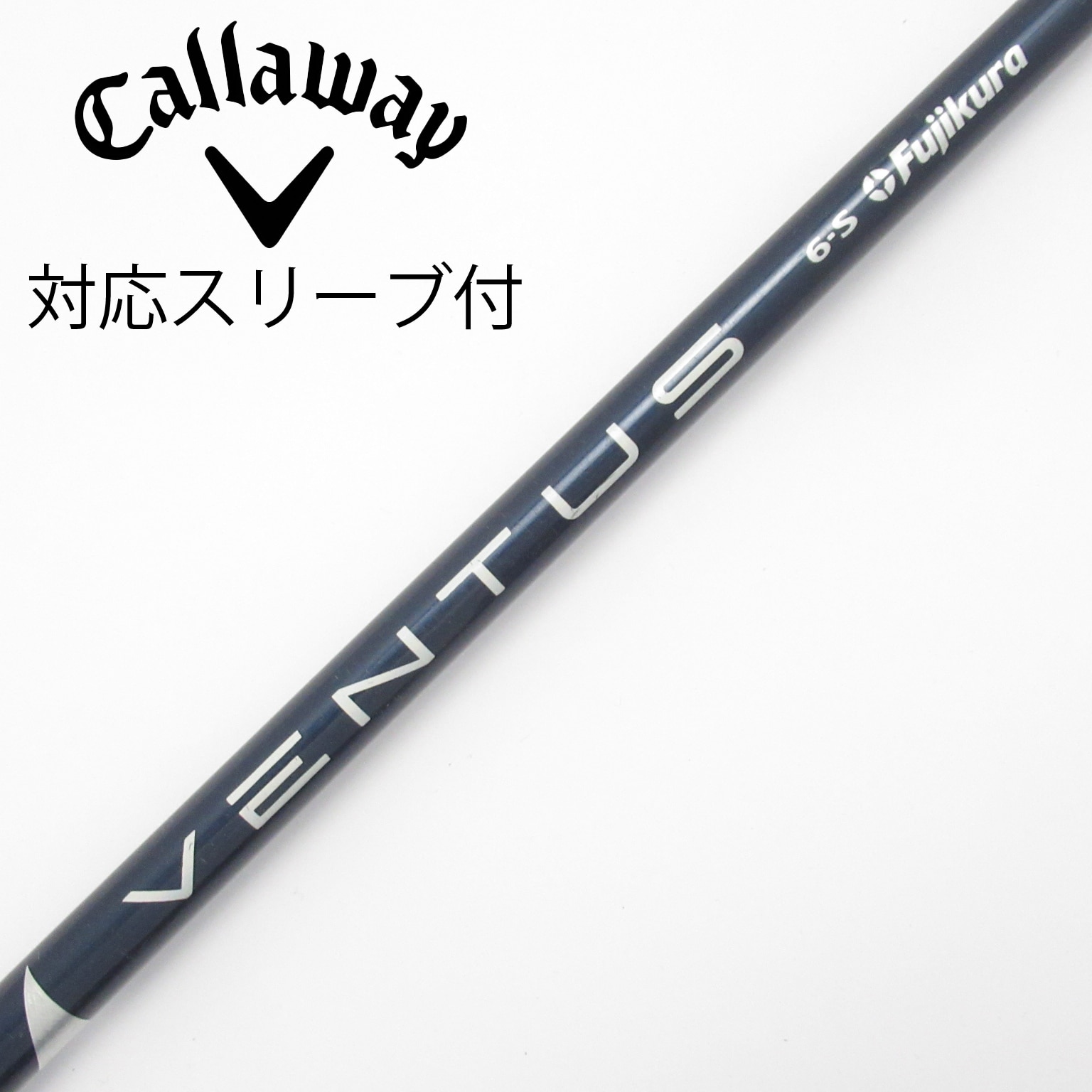 中古】VENTUS BLUE(VELOCOREあり) シャフト・スリーブ (フジクラ