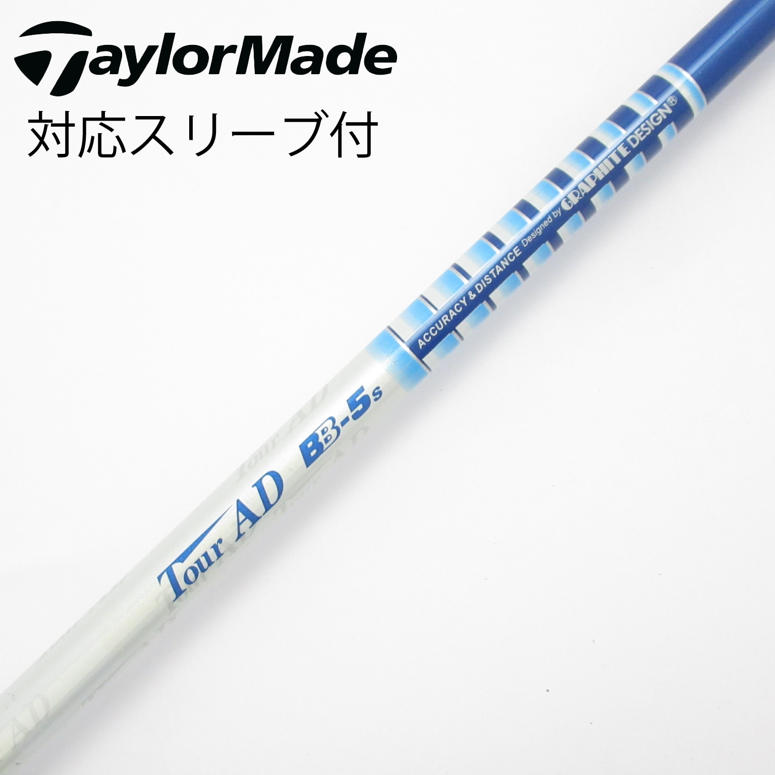 中古】Tour AD BB シャフト・スリーブ (グラファイトデザイン) Tour AD