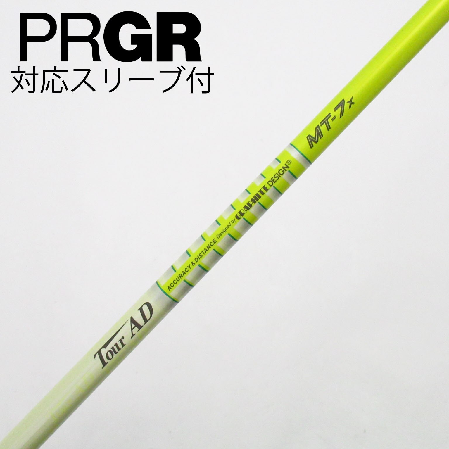 中古】Tour AD MT シャフト・スリーブ (グラファイトデザイン) Tour AD