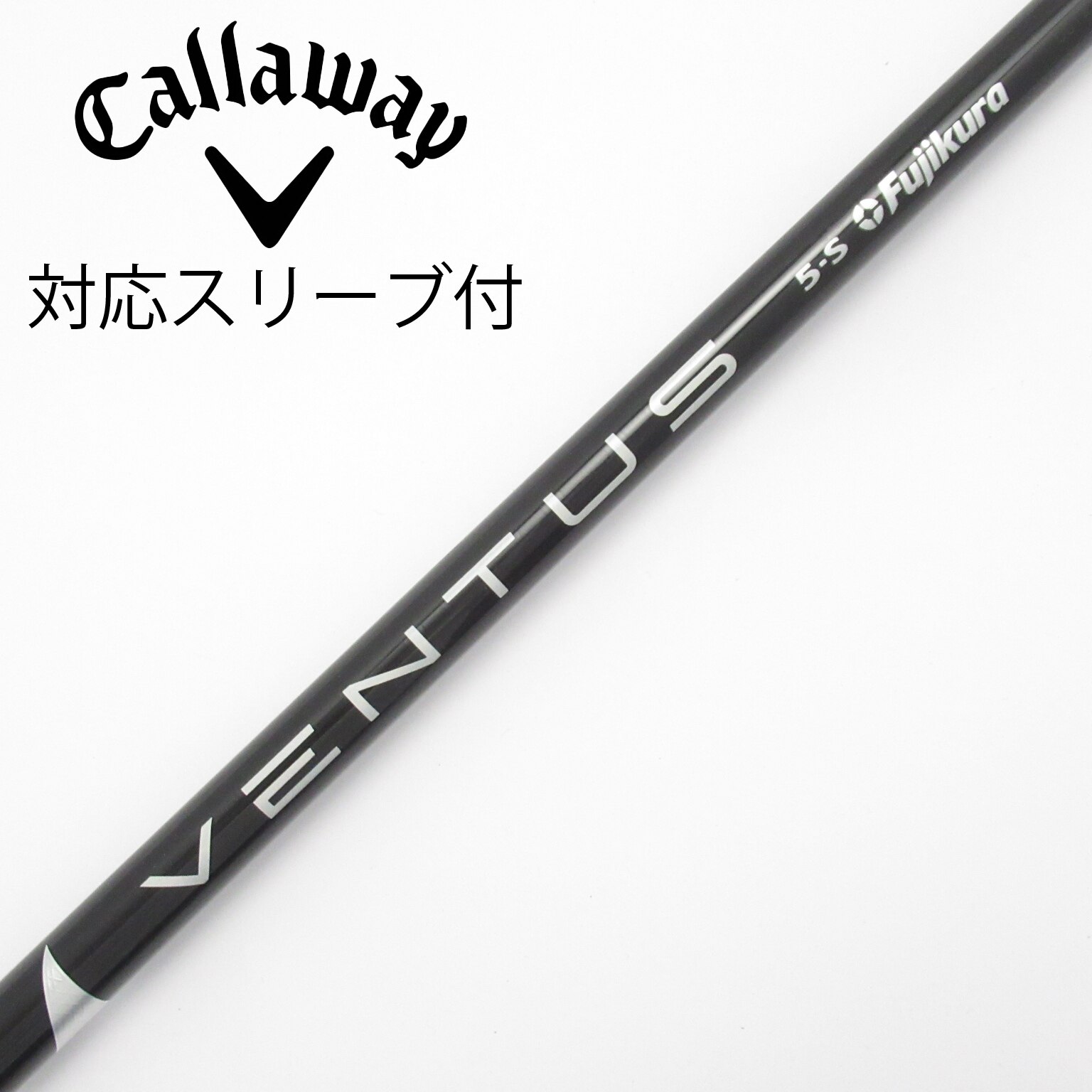 中古】VENTUS BLACK(VELOCOREあり) ドライバー用_スリーブ付 VENTUS