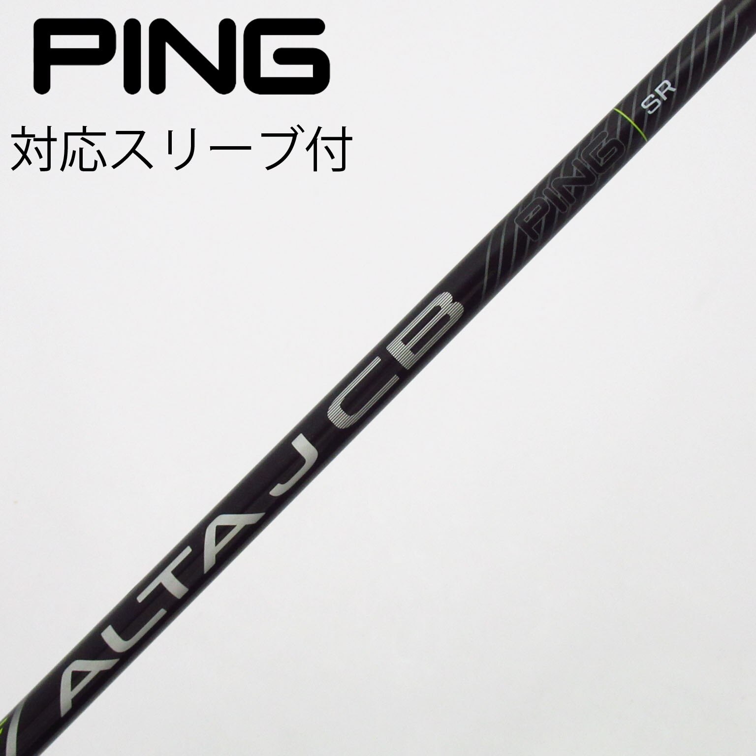 中古】純正シャフト ドライバー用_スリーブ付 ALTA J CB BLACK SR C