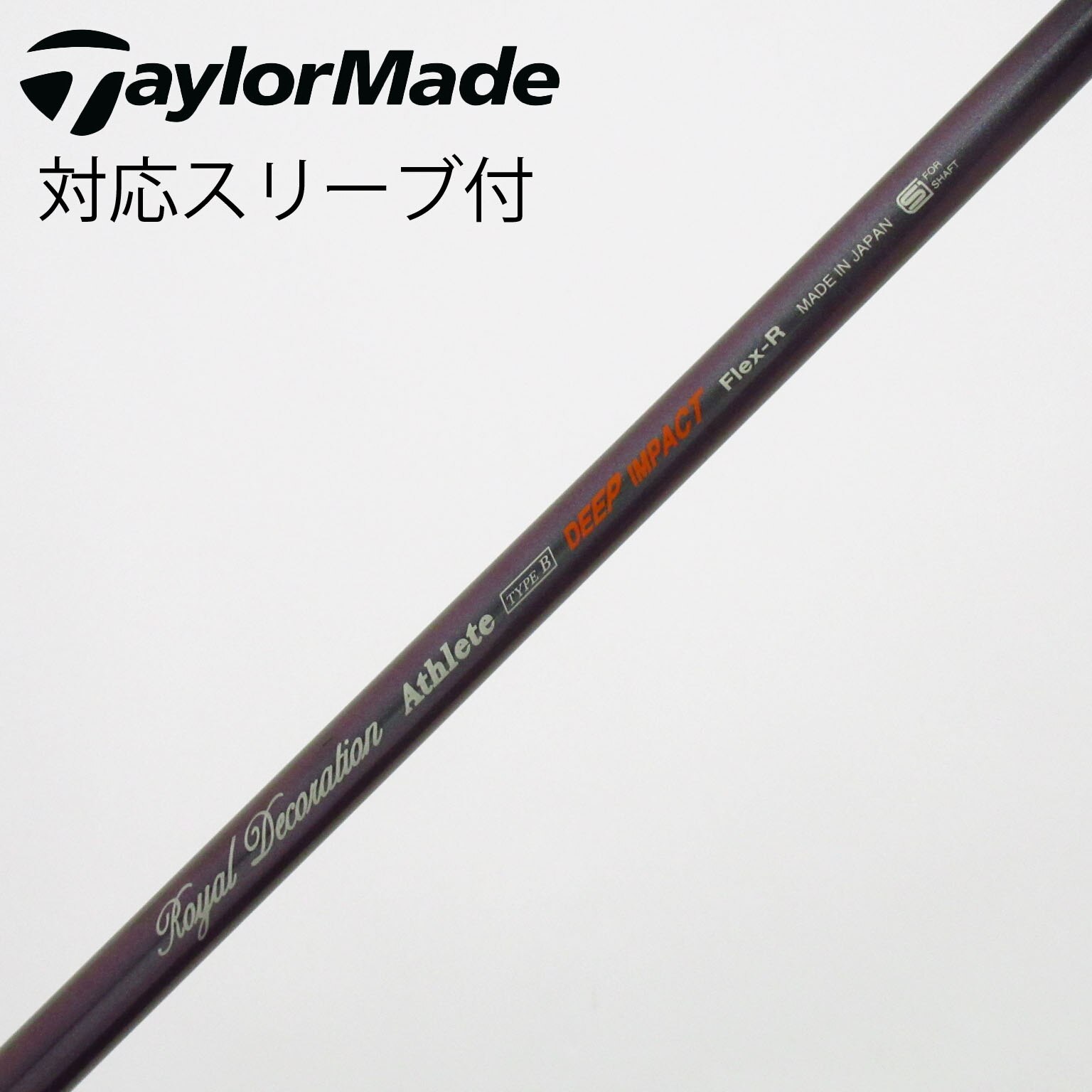 中古ソノ他メーカー シャフト ドライバー用_スリーブ付 CRAZY Royal
