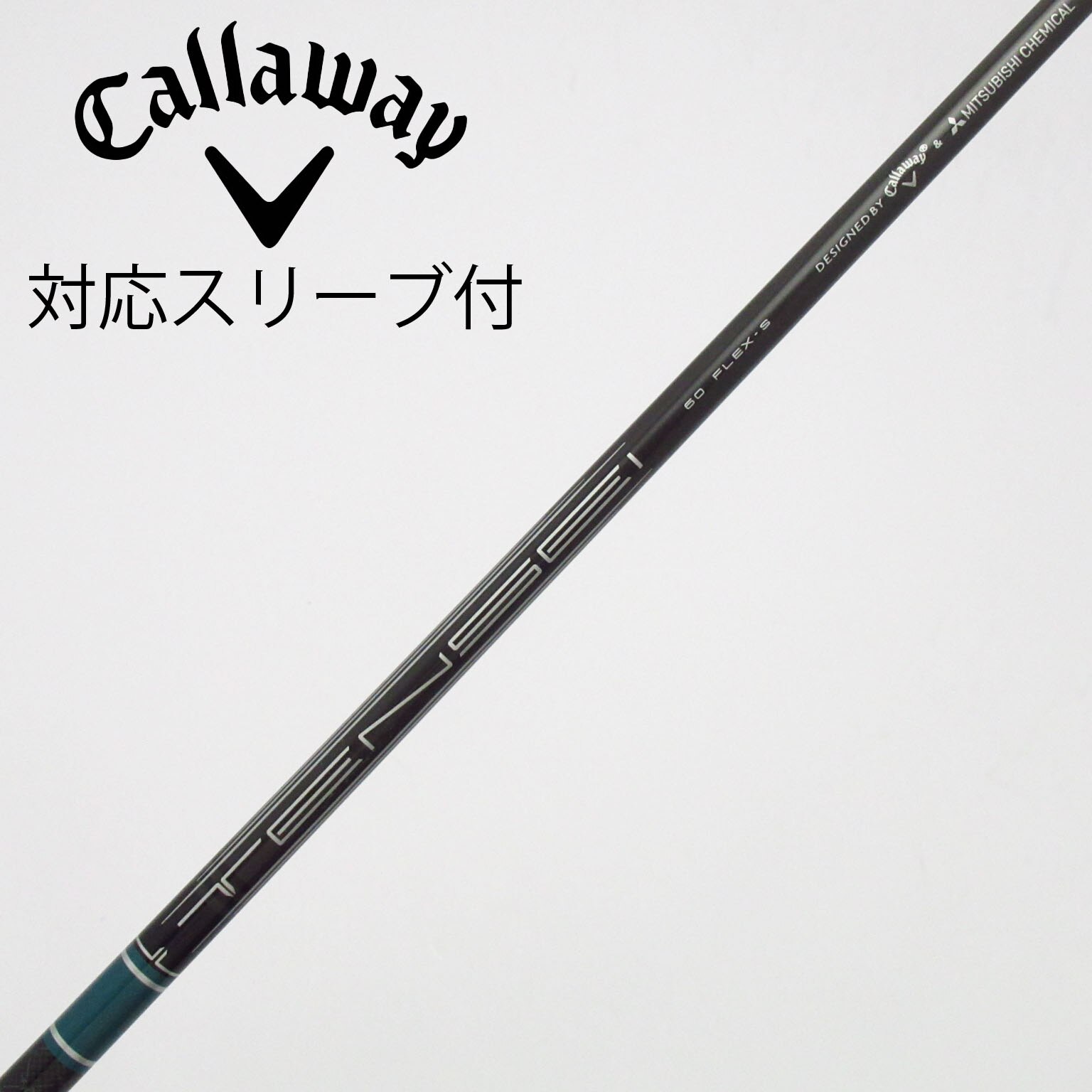 中古】キャロウェイ シャフト・スリーブ 通販｜GDO中古ゴルフクラブ