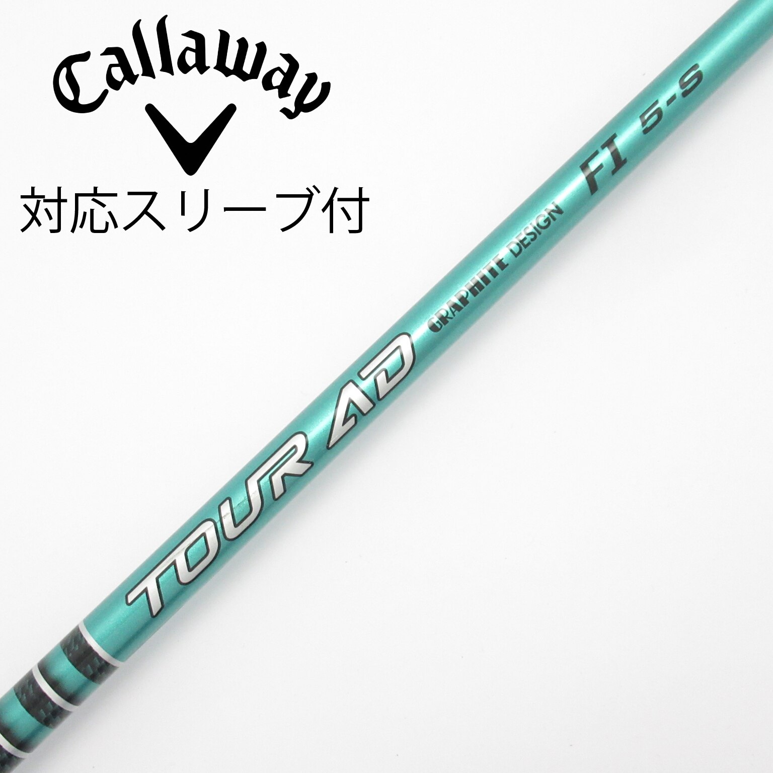 中古】ツアーAD FI シャフト・スリーブ (グラファイトデザイン) Tour