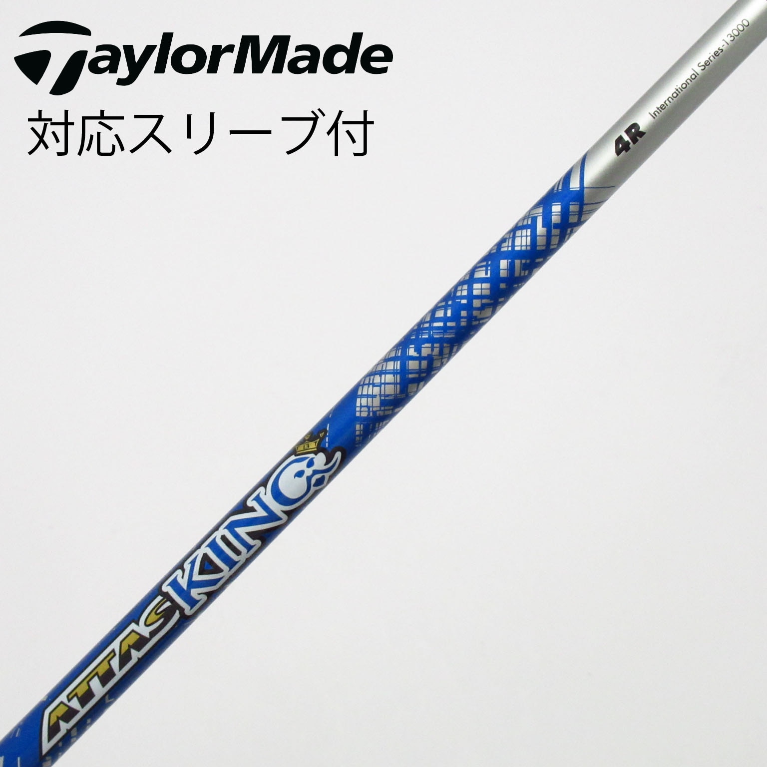 中古】ATTAS(アッタス) シャフト・スリーブ (USTマミヤ) 通販｜GDO中古