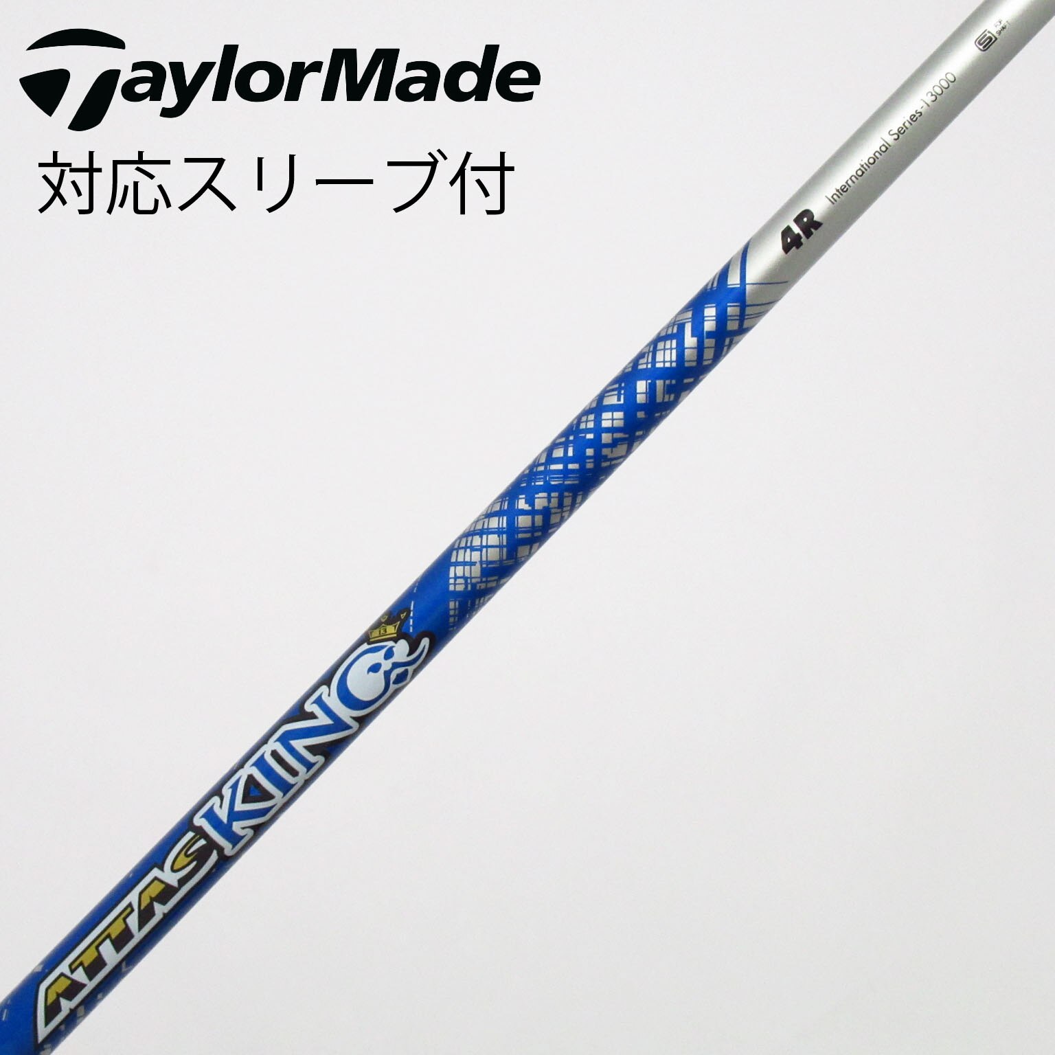 中古】ATTAS KING フェアウェイウッド用_スリーブ付 ATTAS KING 4 R C