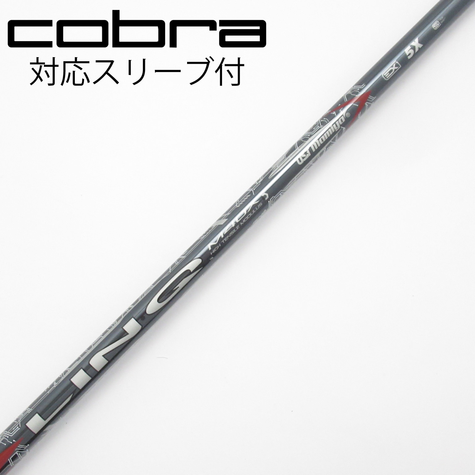 LIN-Q RED EX 5S テーラーメイドスリーブ付き ゴルフシャフト 中古】LIN-Q RED EX ドライバー用_スリーブ付 LIN-Q RED EX 5 X C