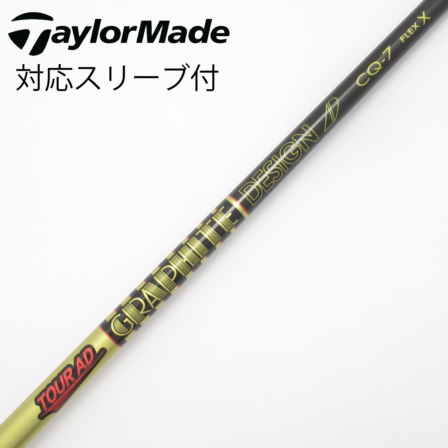 ツアーad CQ 5S タイトリスト　ドライバー用 Titleist（タイトリスト） カスタム ドライバー用スリーブ付きシャフト
