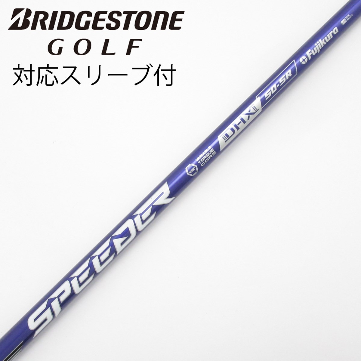 中古】Speeder NX VIOLET ドライバー用_スリーブ付 Speeder NX VIOLET