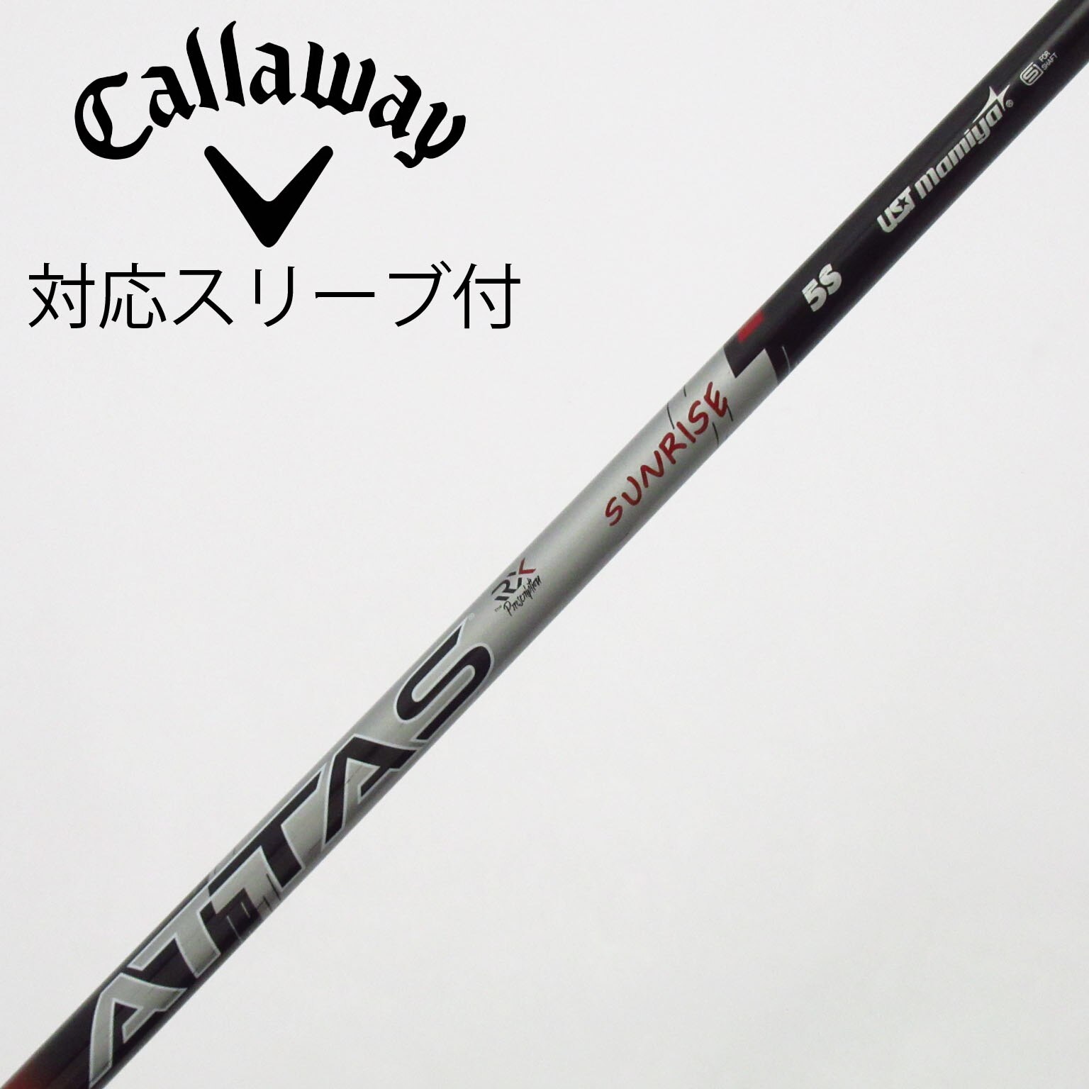 中古】ATTAS RX SUNRISE RED ATTAS RX SUNRISE RED 5 S C(シャフト