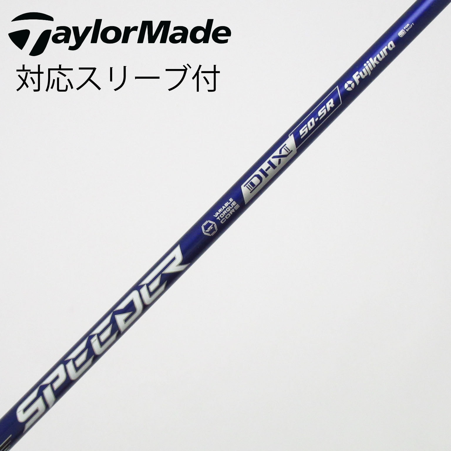 中古】シャフト・スリーブ 通販｜GDO中古ゴルフクラブ
